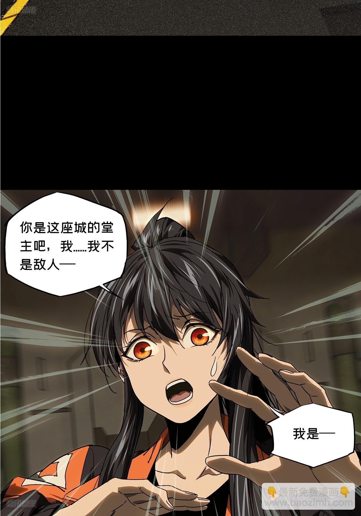 大象無形 - 第五百一十一章/凝齋城中(1/2) - 4