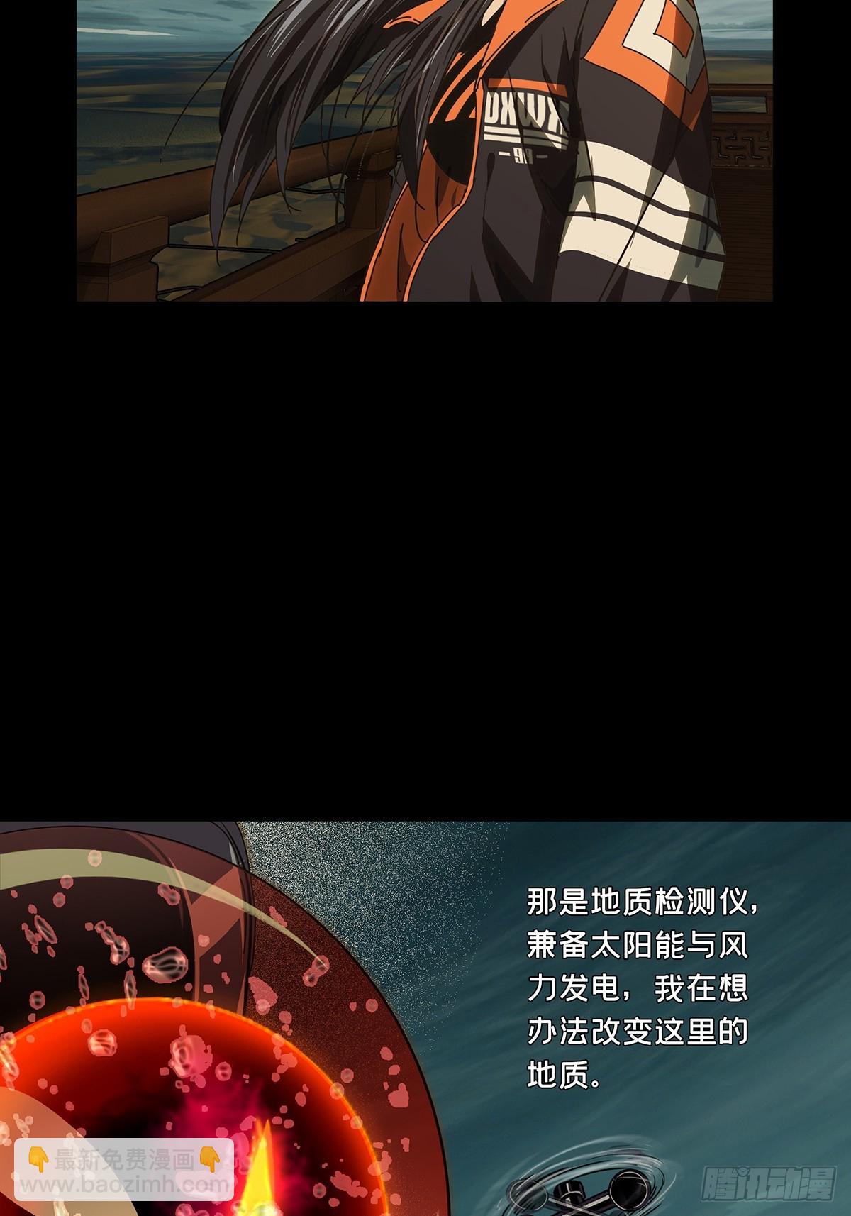 大象無形 - 第五百一十一章/凝齋城中(1/2) - 8