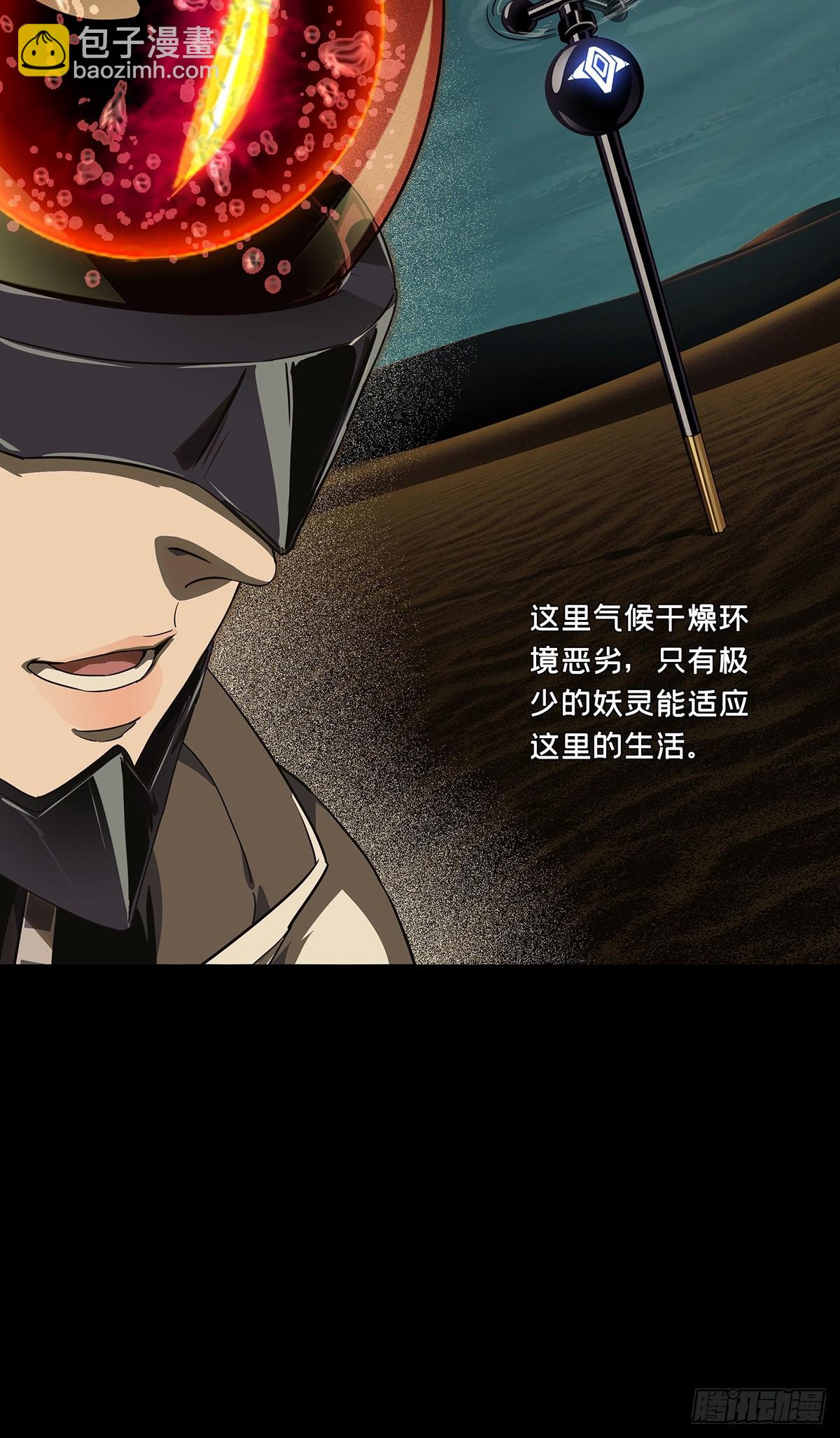 大象無形 - 第五百一十一章/凝齋城中(1/2) - 1