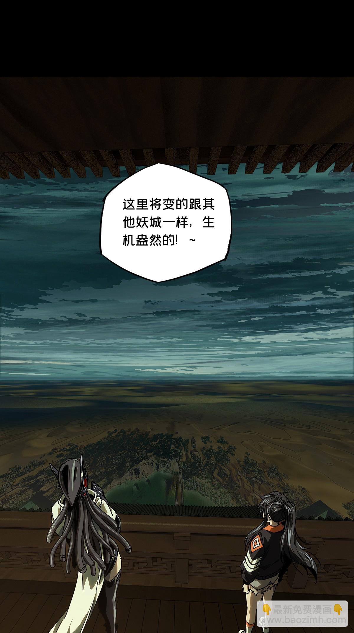 大象無形 - 第五百一十一章/凝齋城中(1/2) - 3