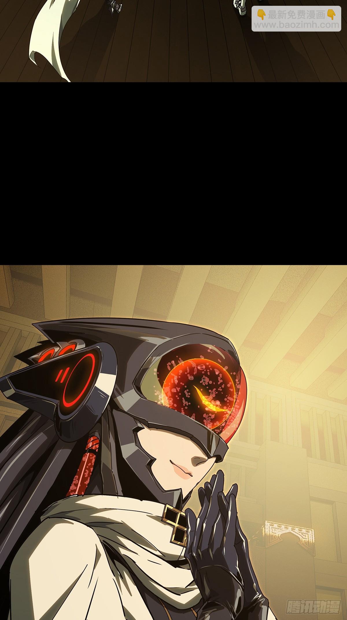 大象無形 - 第五百一十一章/凝齋城中(1/2) - 4