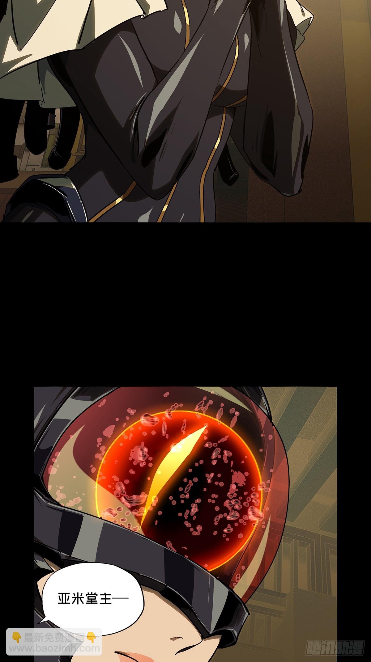 大象無形 - 第五百一十一章/凝齋城中(1/2) - 5