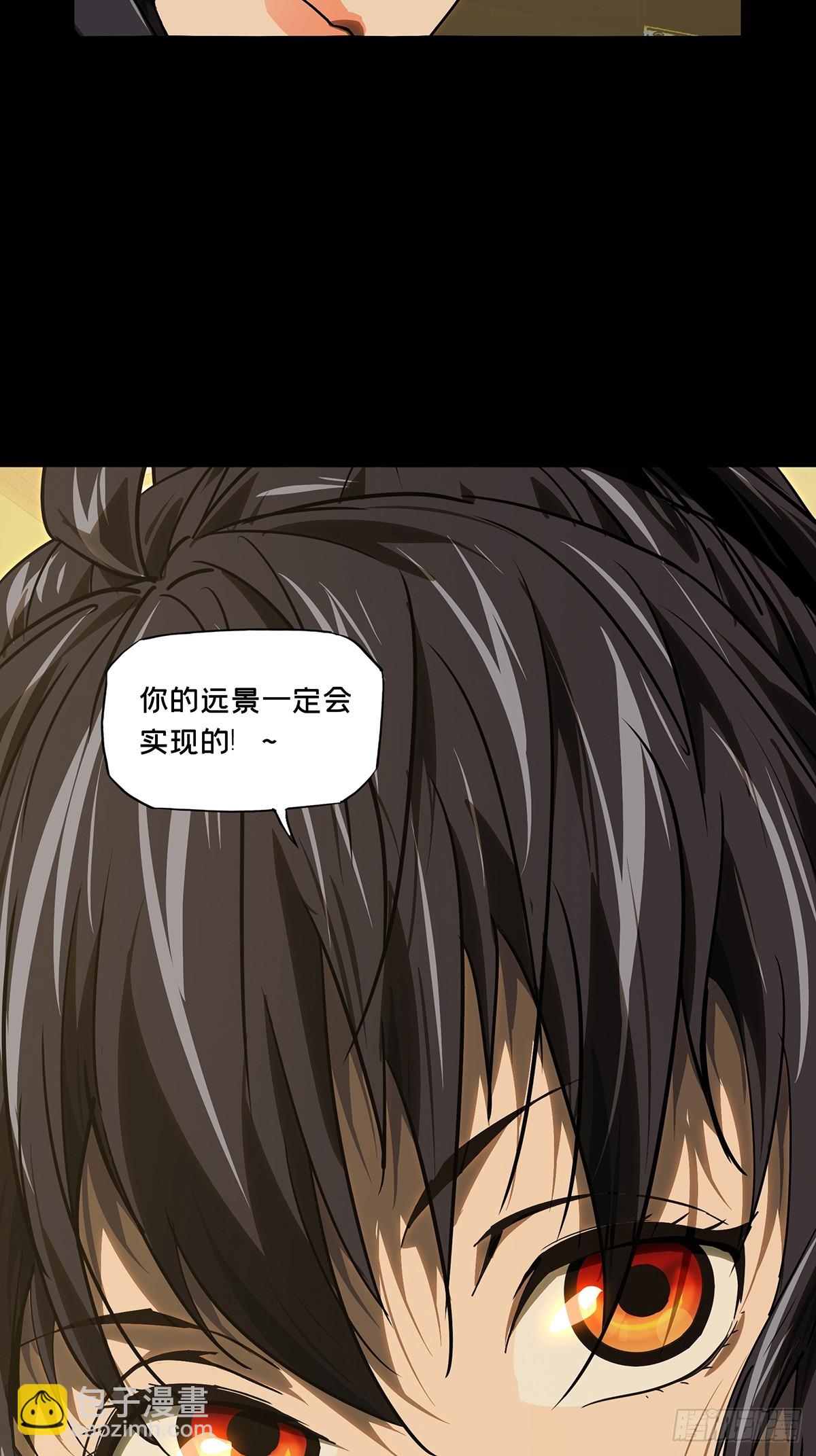 大象無形 - 第五百一十一章/凝齋城中(1/2) - 6