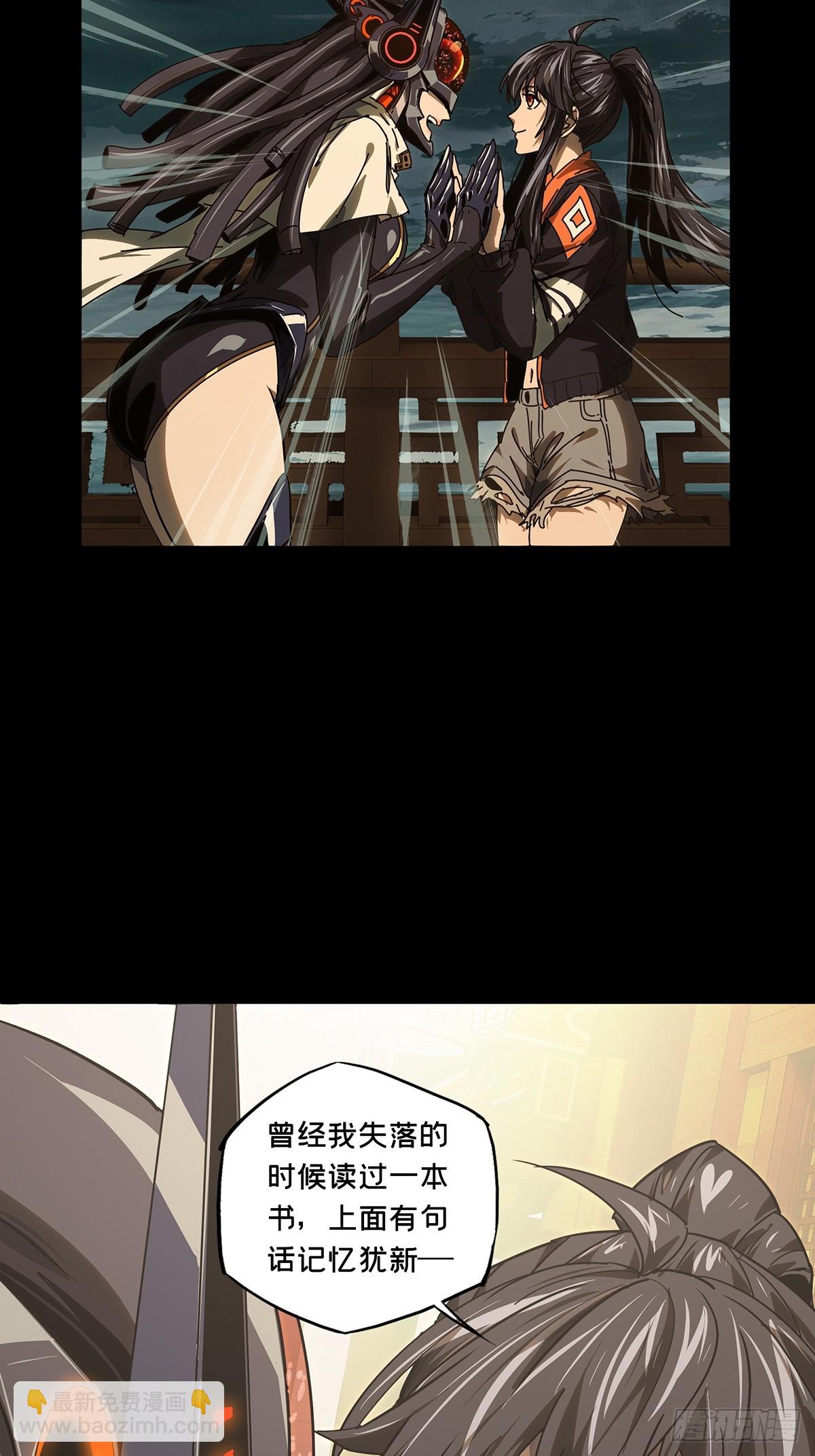 大象無形 - 第五百一十一章/凝齋城中(1/2) - 8