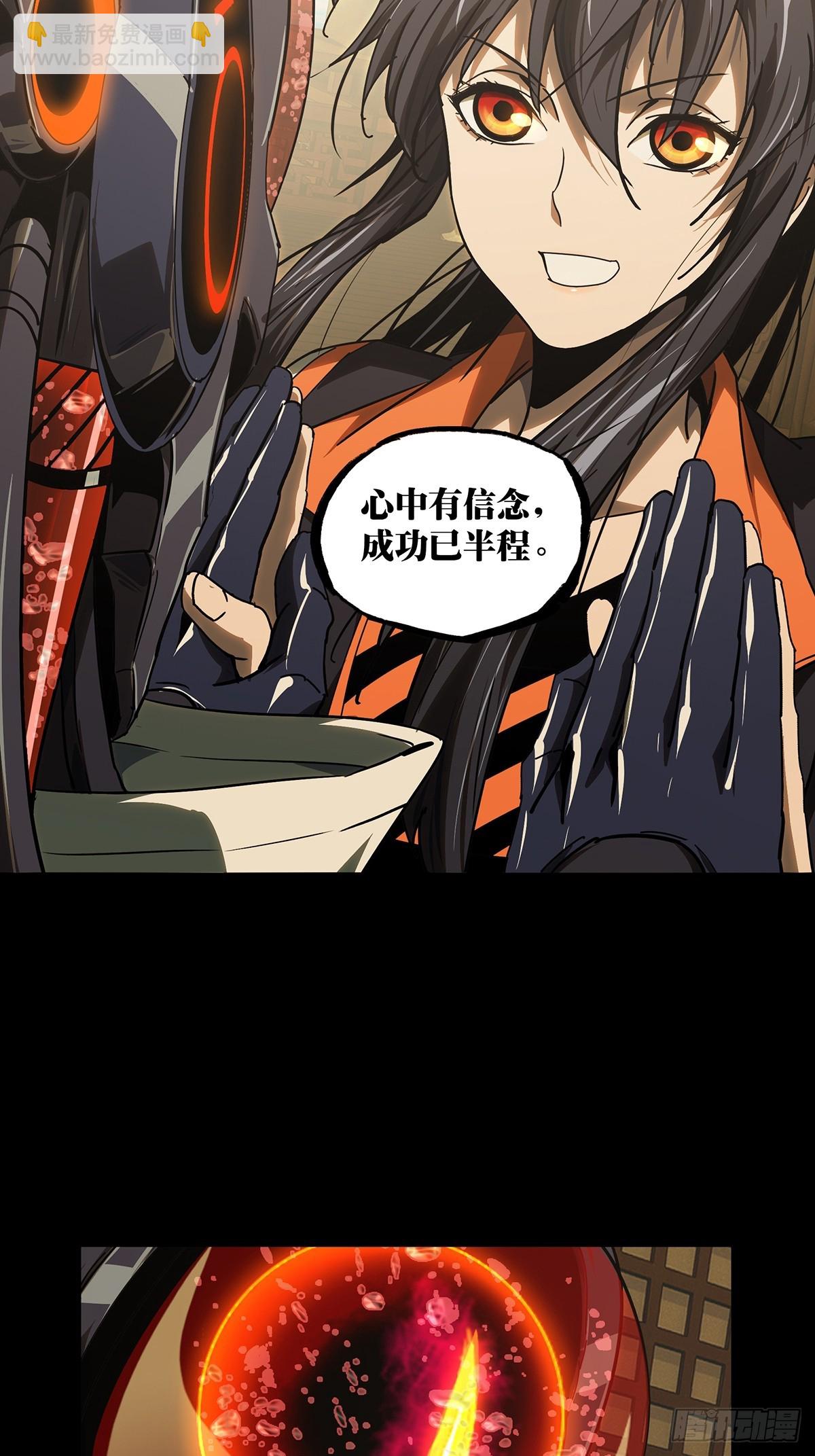 大象無形 - 第五百一十一章/凝齋城中(1/2) - 1