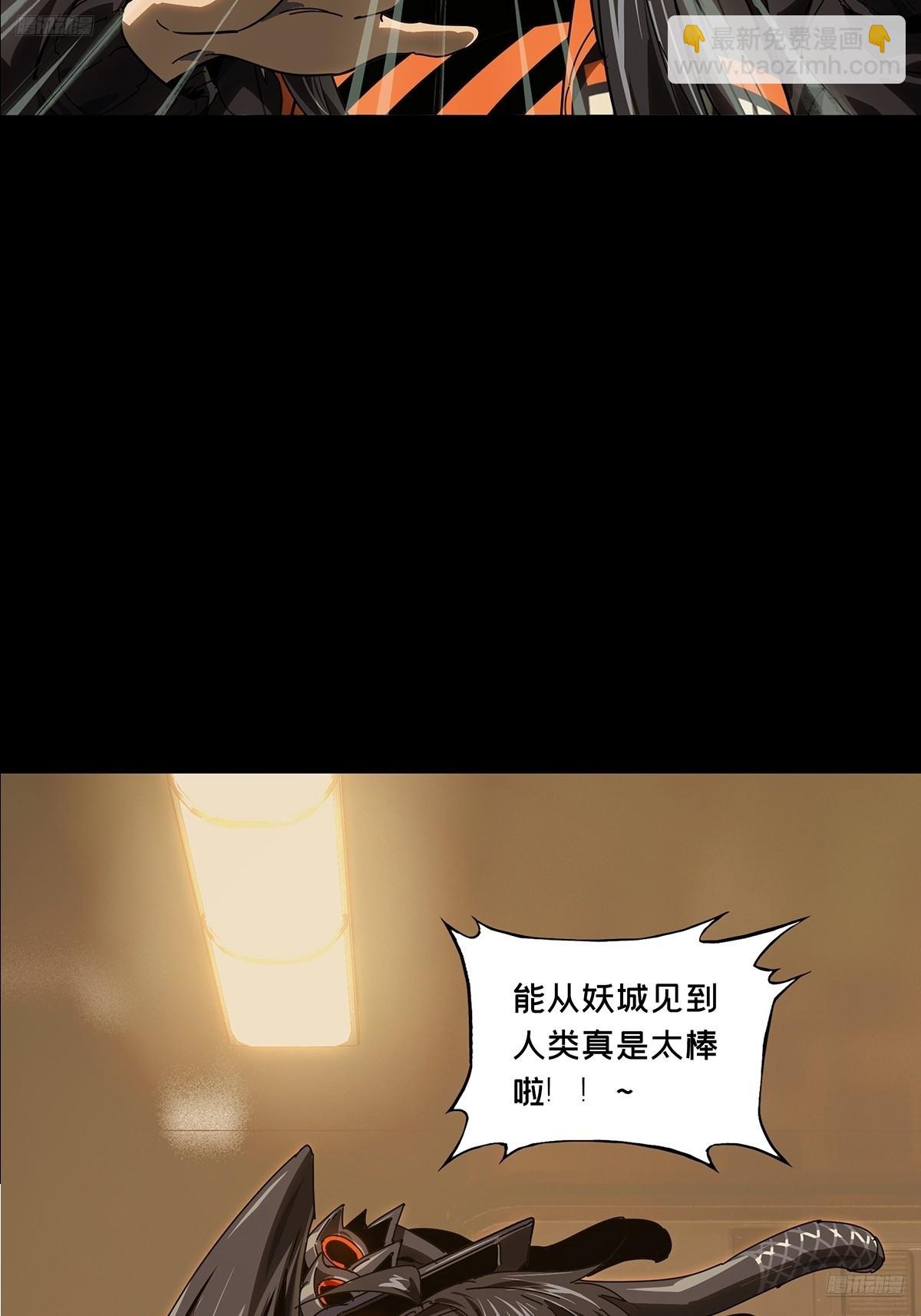 大象無形 - 第五百一十一章/凝齋城中(1/2) - 5