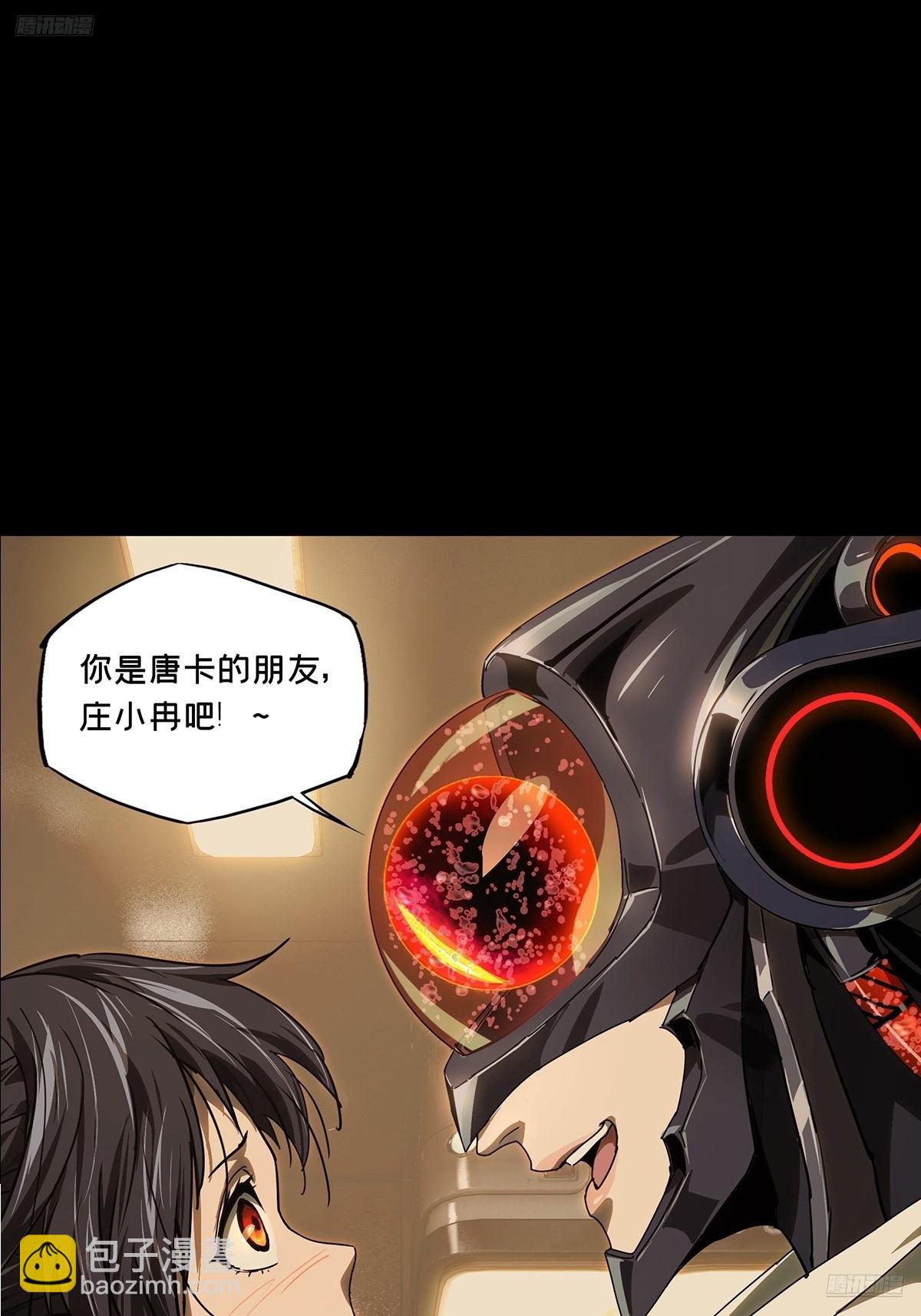 大象無形 - 第五百一十一章/凝齋城中(1/2) - 7