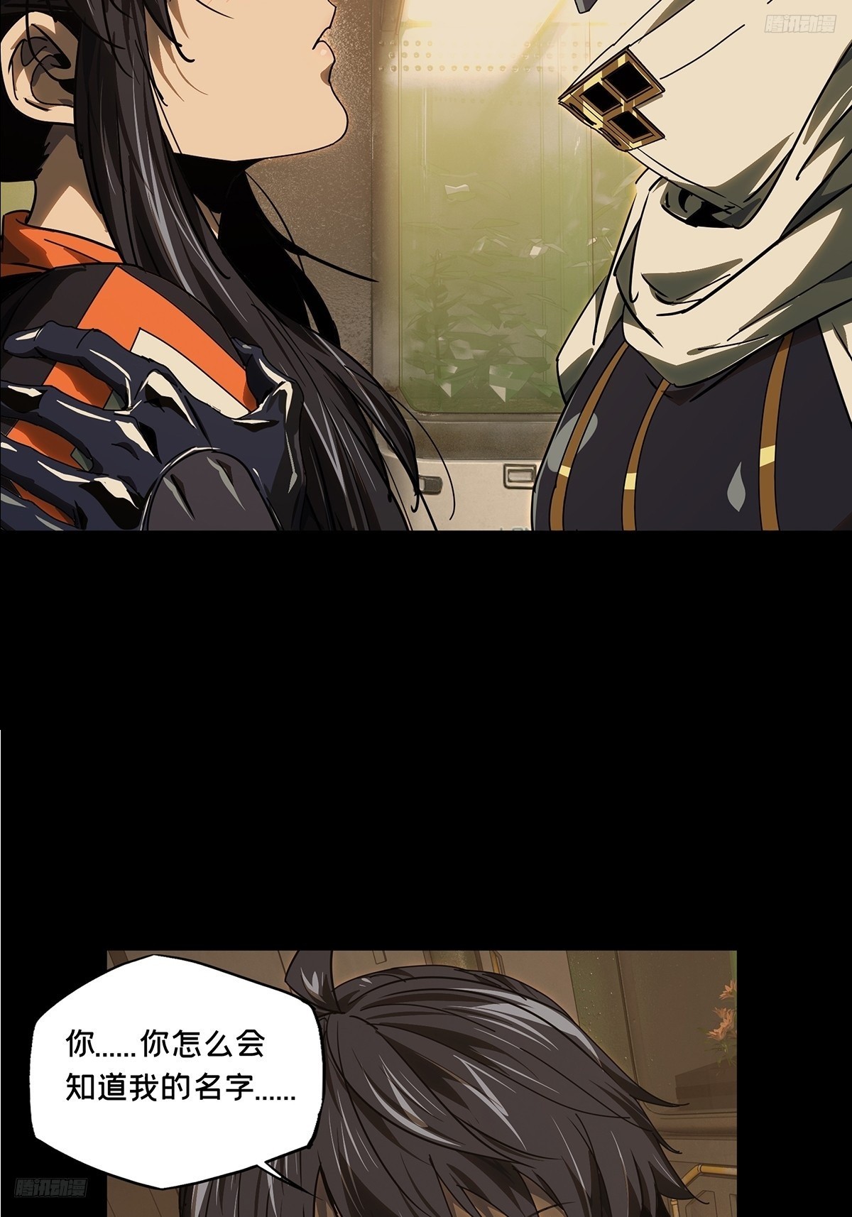 大象無形 - 第五百一十一章/凝齋城中(1/2) - 8