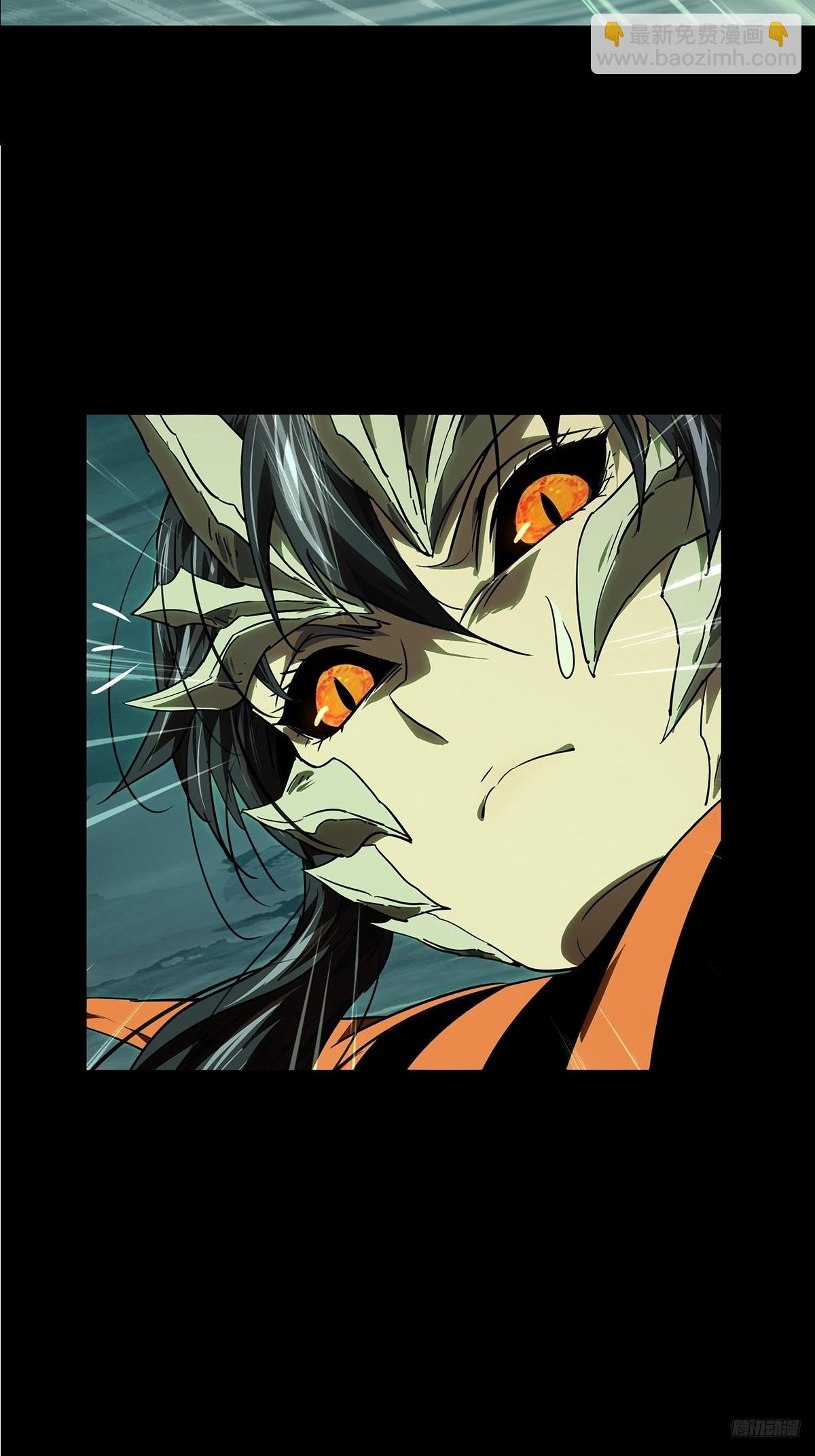 大象無形 - 第五百一十三章/亞米堂主上 - 4