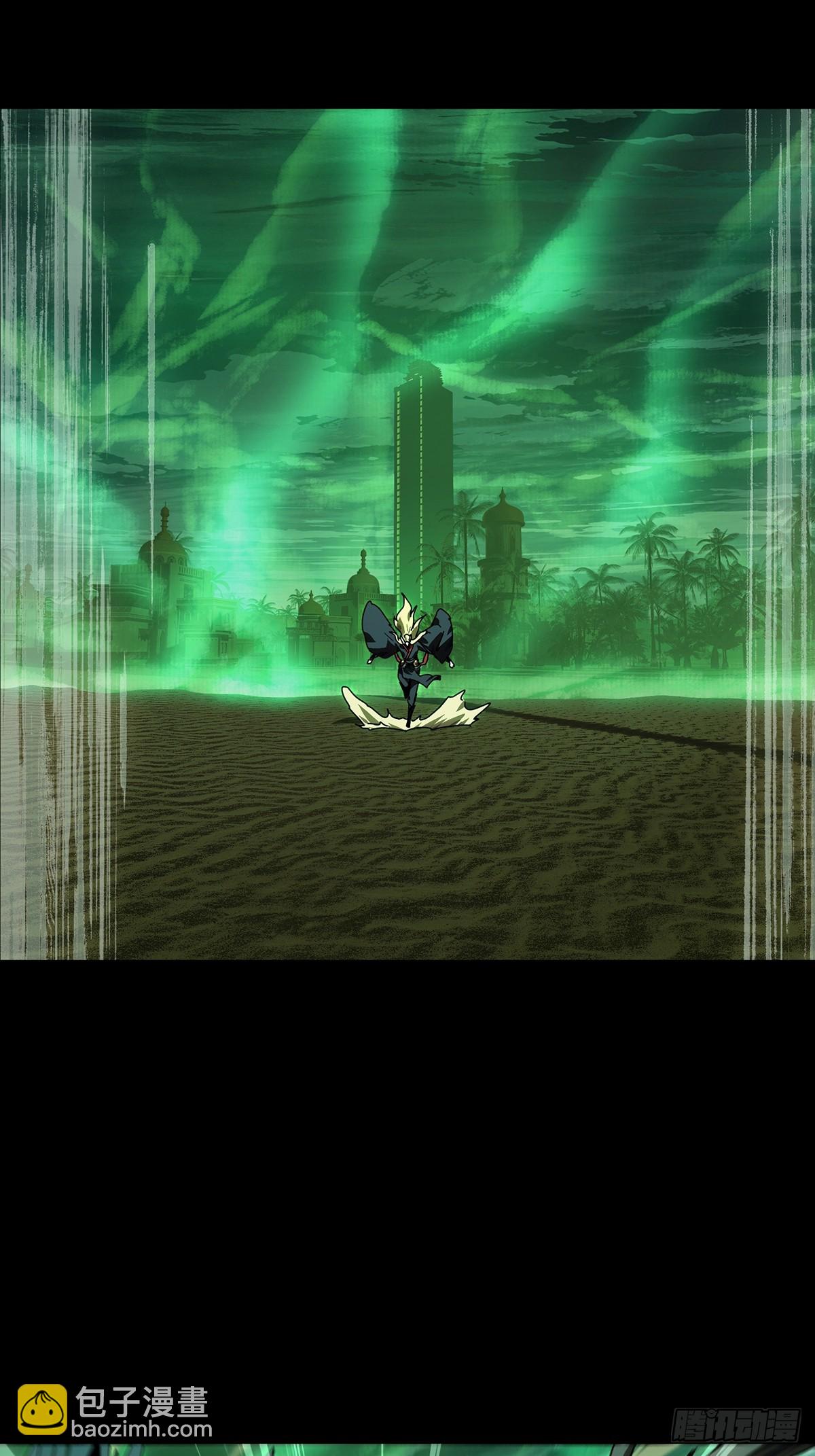 大象無形 - 第五百一十三章/亞米堂主上 - 2