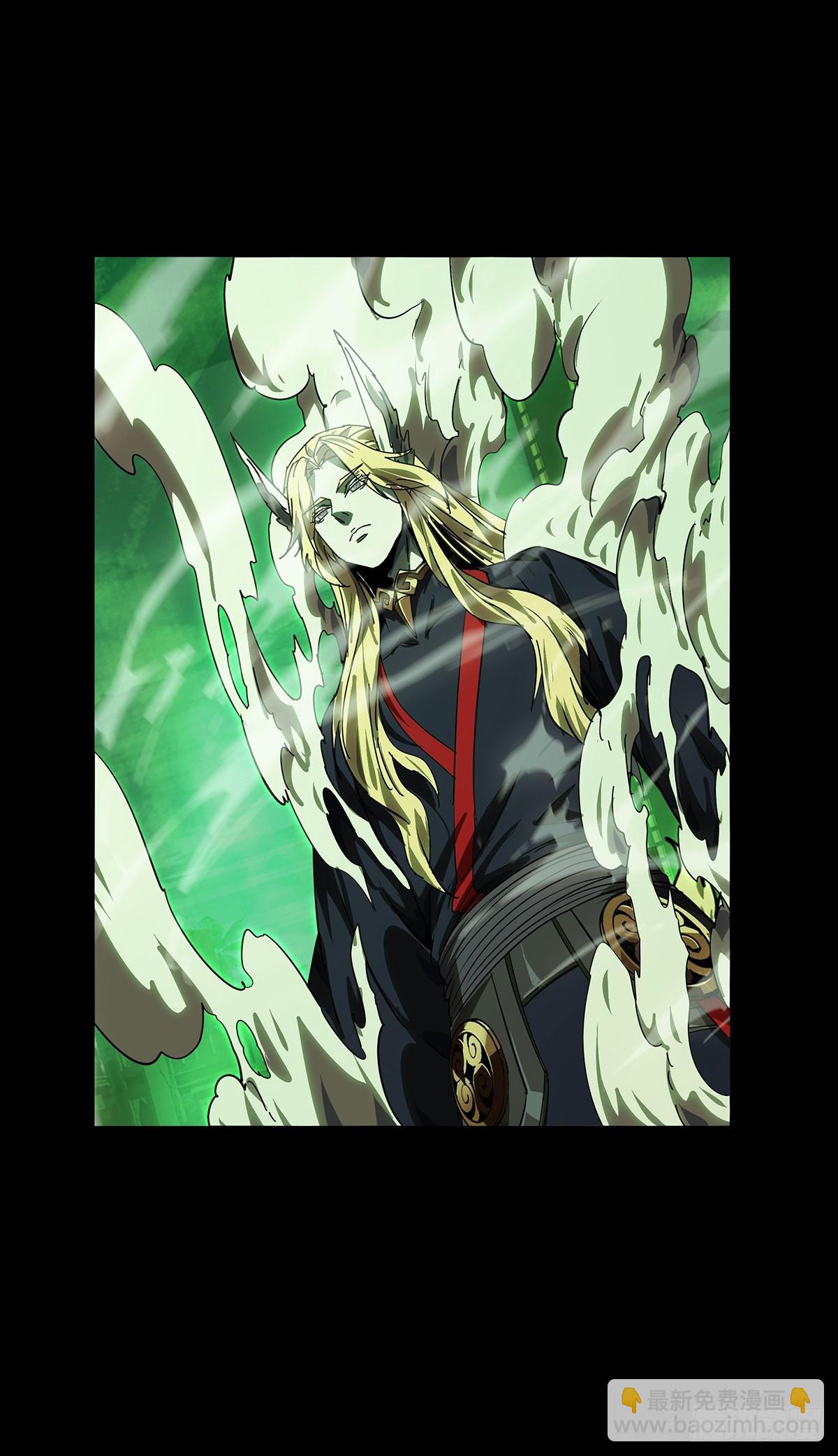 大象無形 - 第五百一十三章/亞米堂主上 - 4