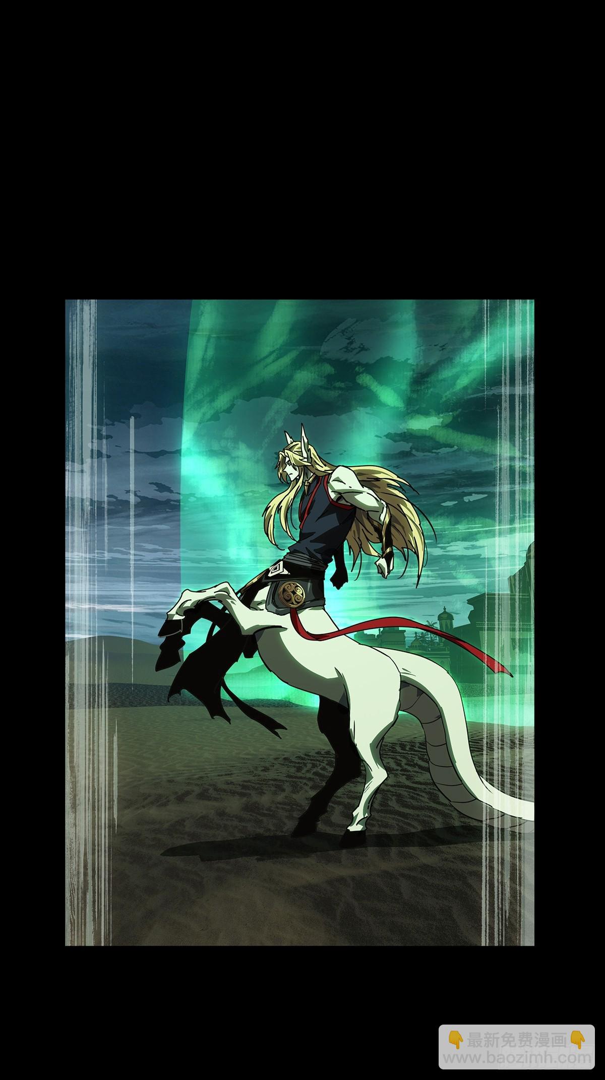 大象無形 - 第五百一十三章/亞米堂主上 - 6