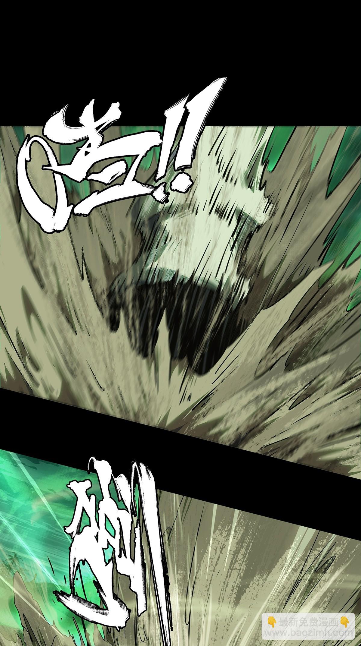 大象無形 - 第五百一十三章/亞米堂主上 - 7