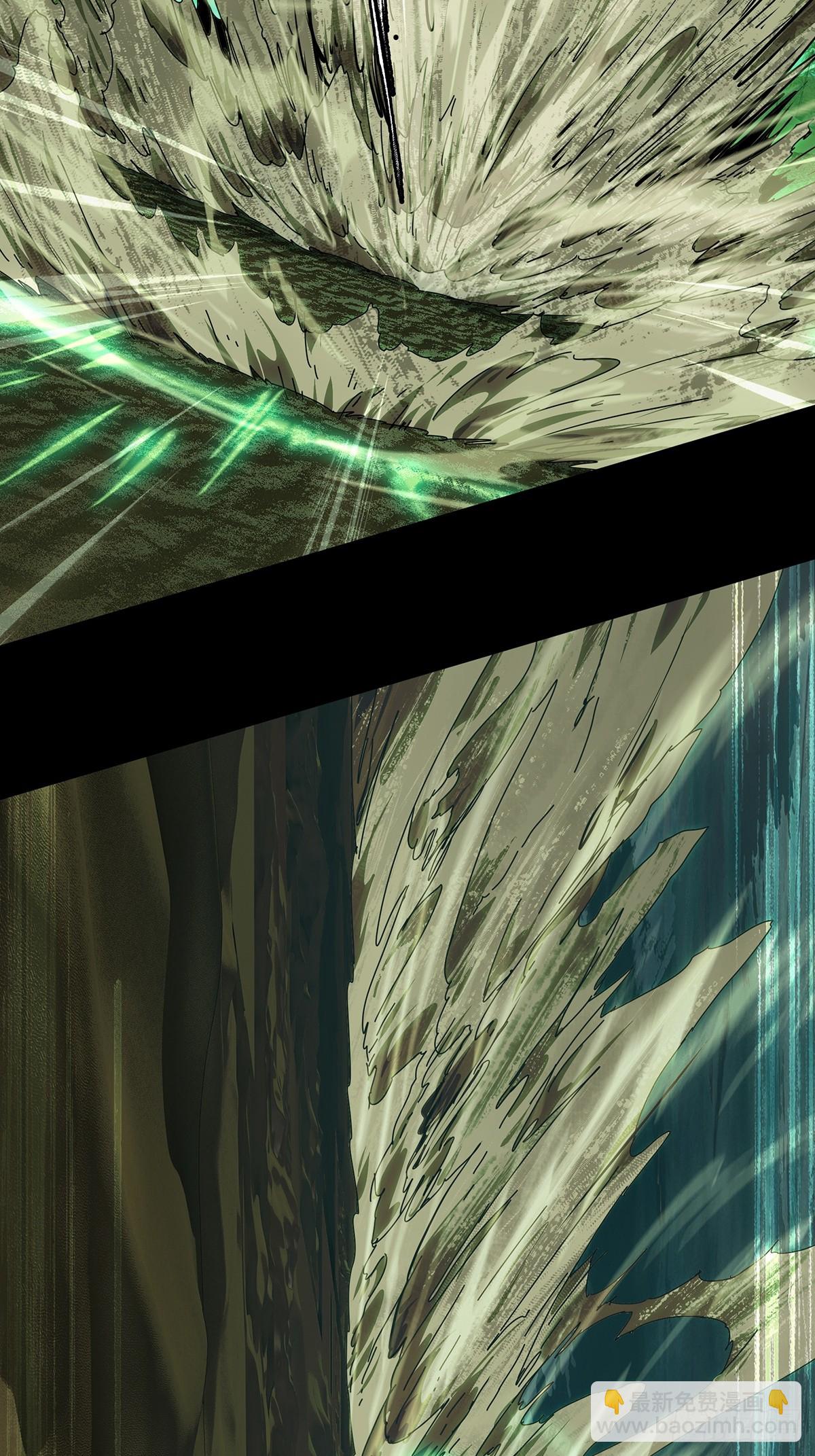 大象無形 - 第五百一十三章/亞米堂主上 - 1