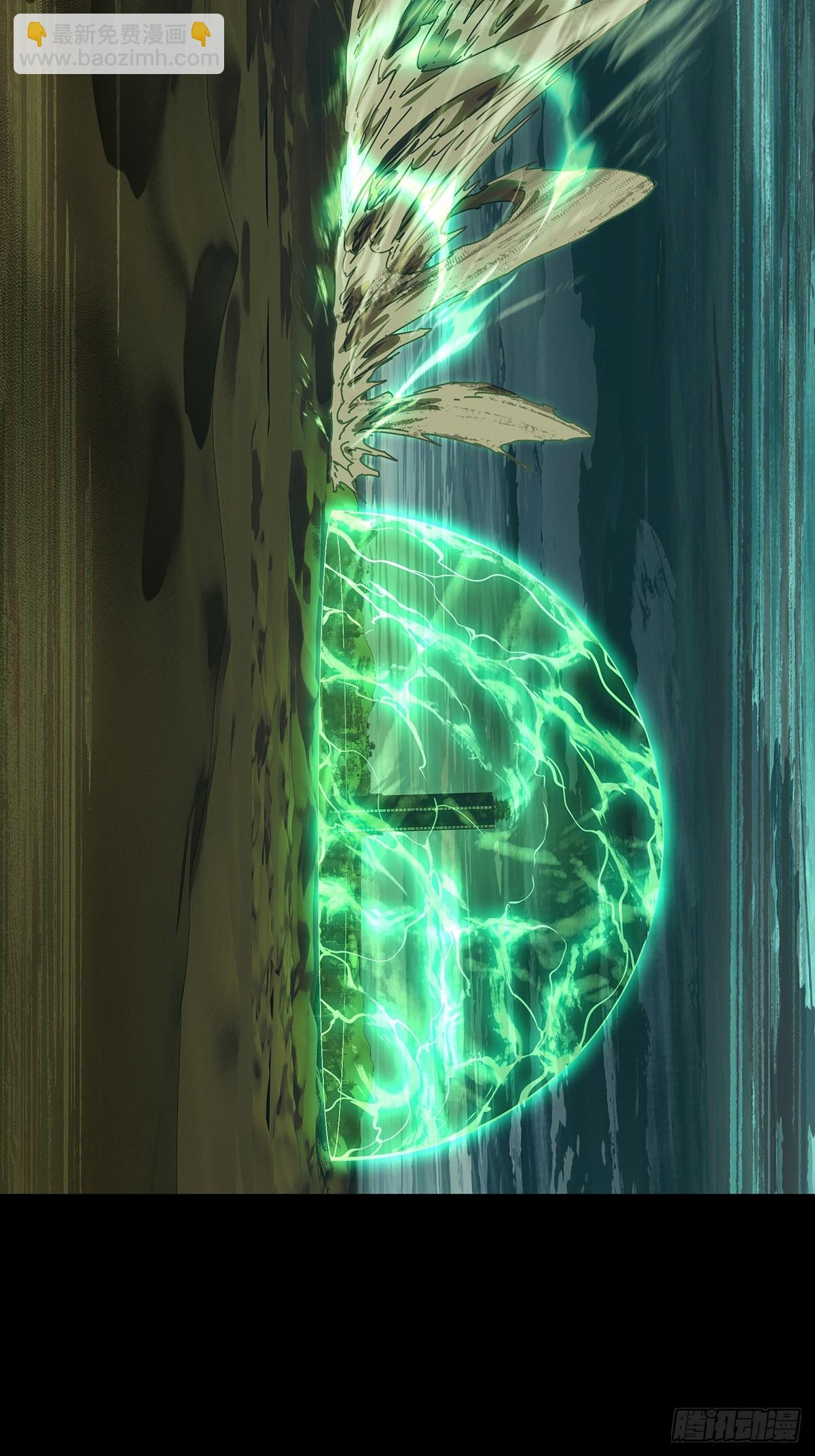 大象無形 - 第五百一十三章/亞米堂主上 - 2