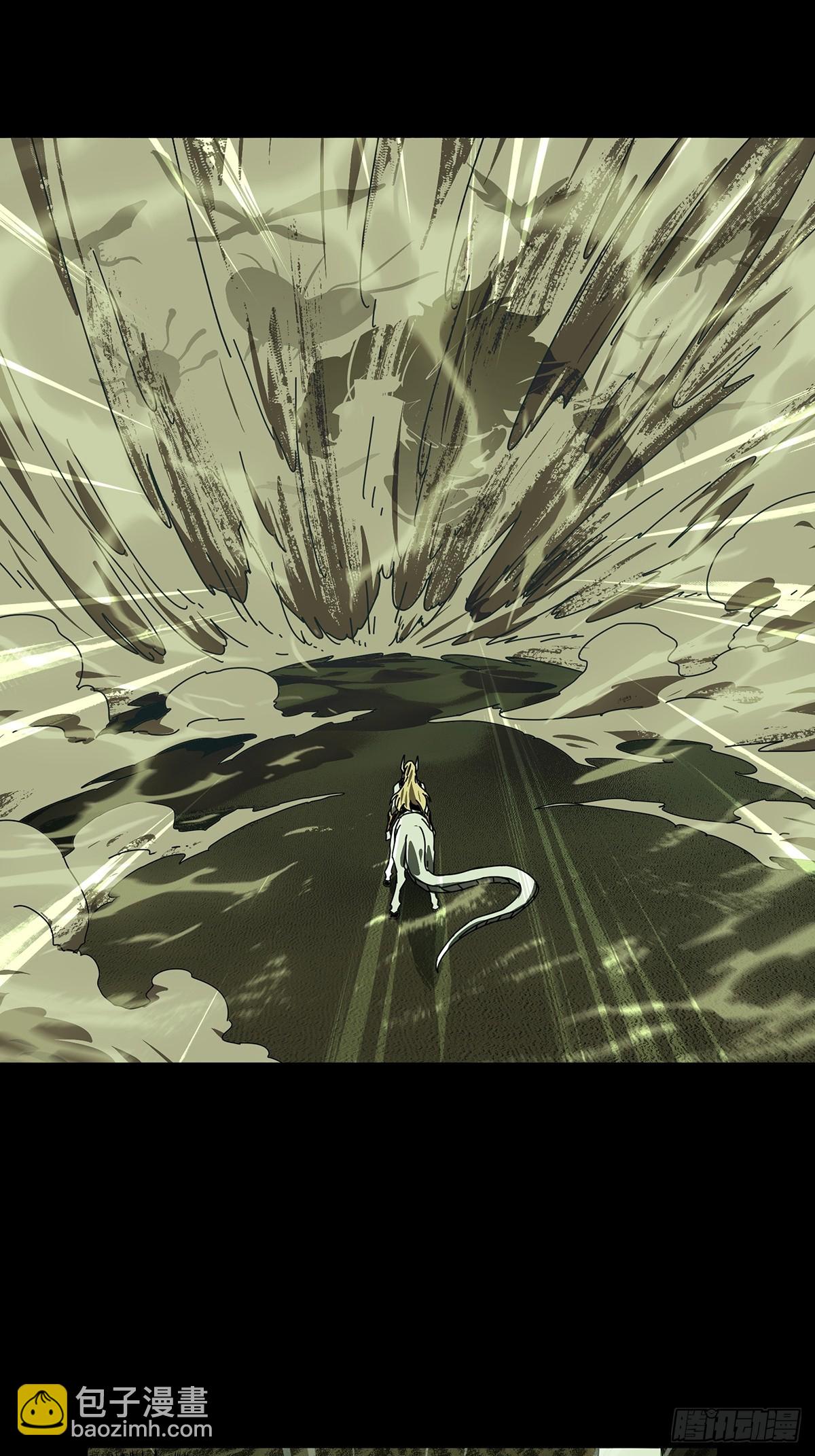 大象無形 - 第五百一十三章/亞米堂主上 - 4