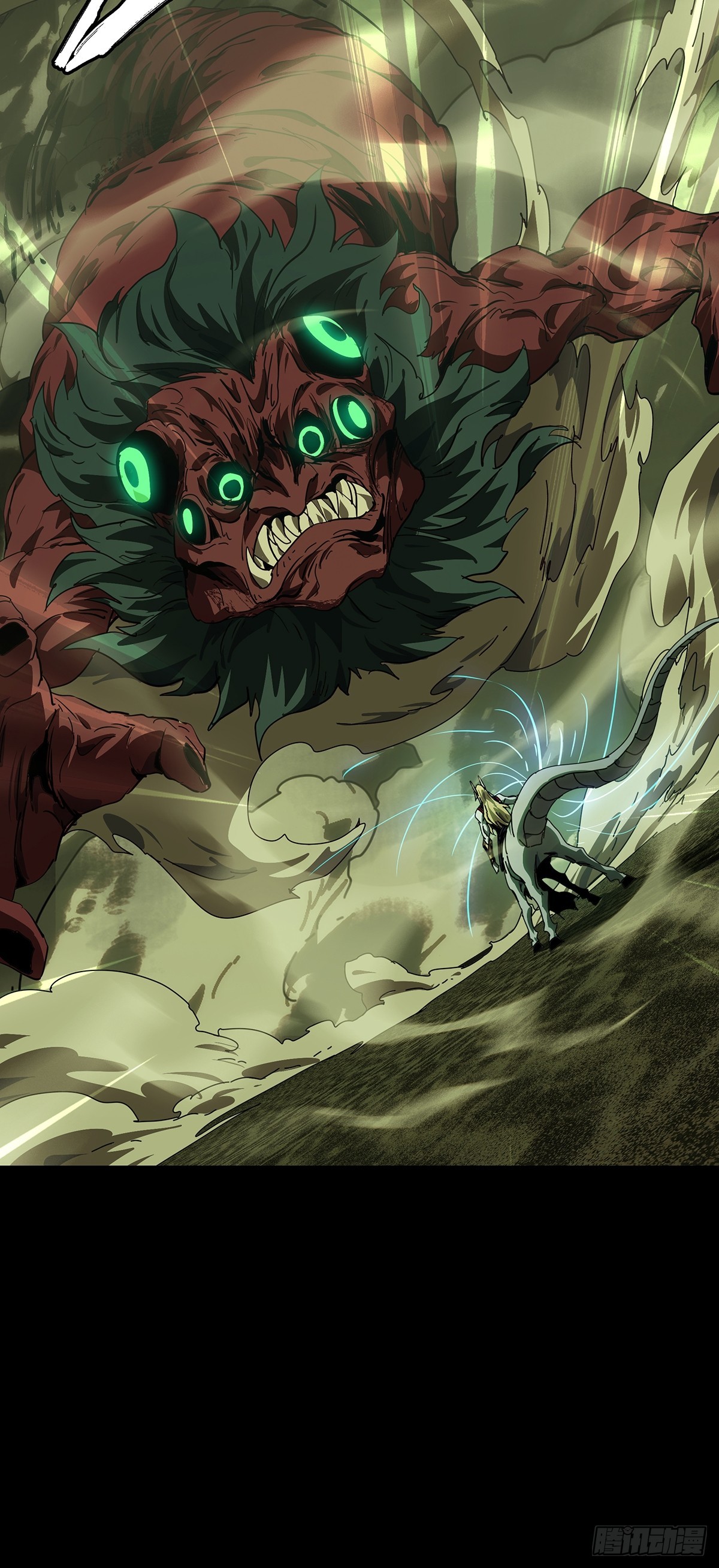 大象無形 - 第五百一十三章/亞米堂主上 - 6