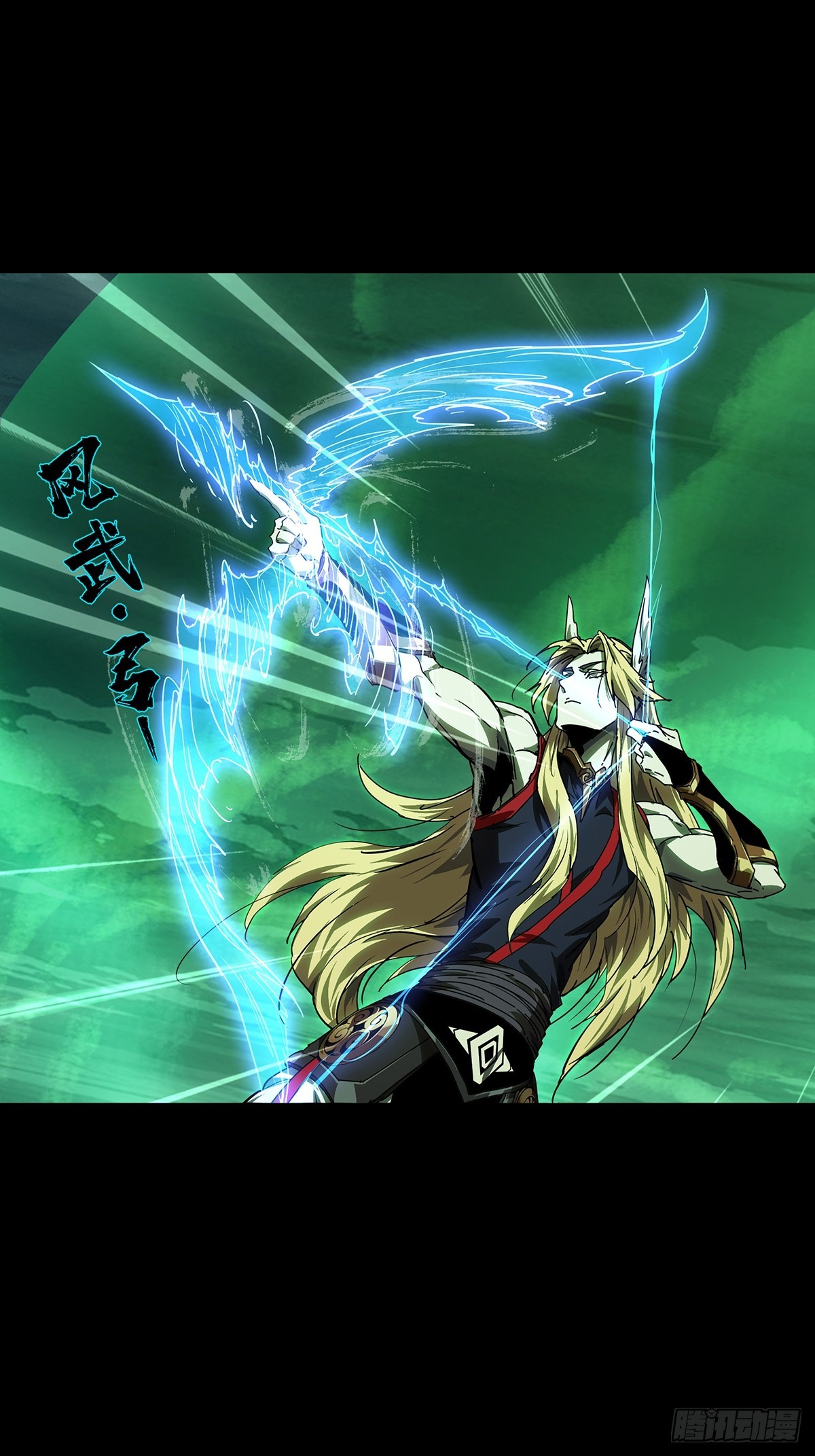 大象無形 - 第五百一十三章/亞米堂主上 - 7