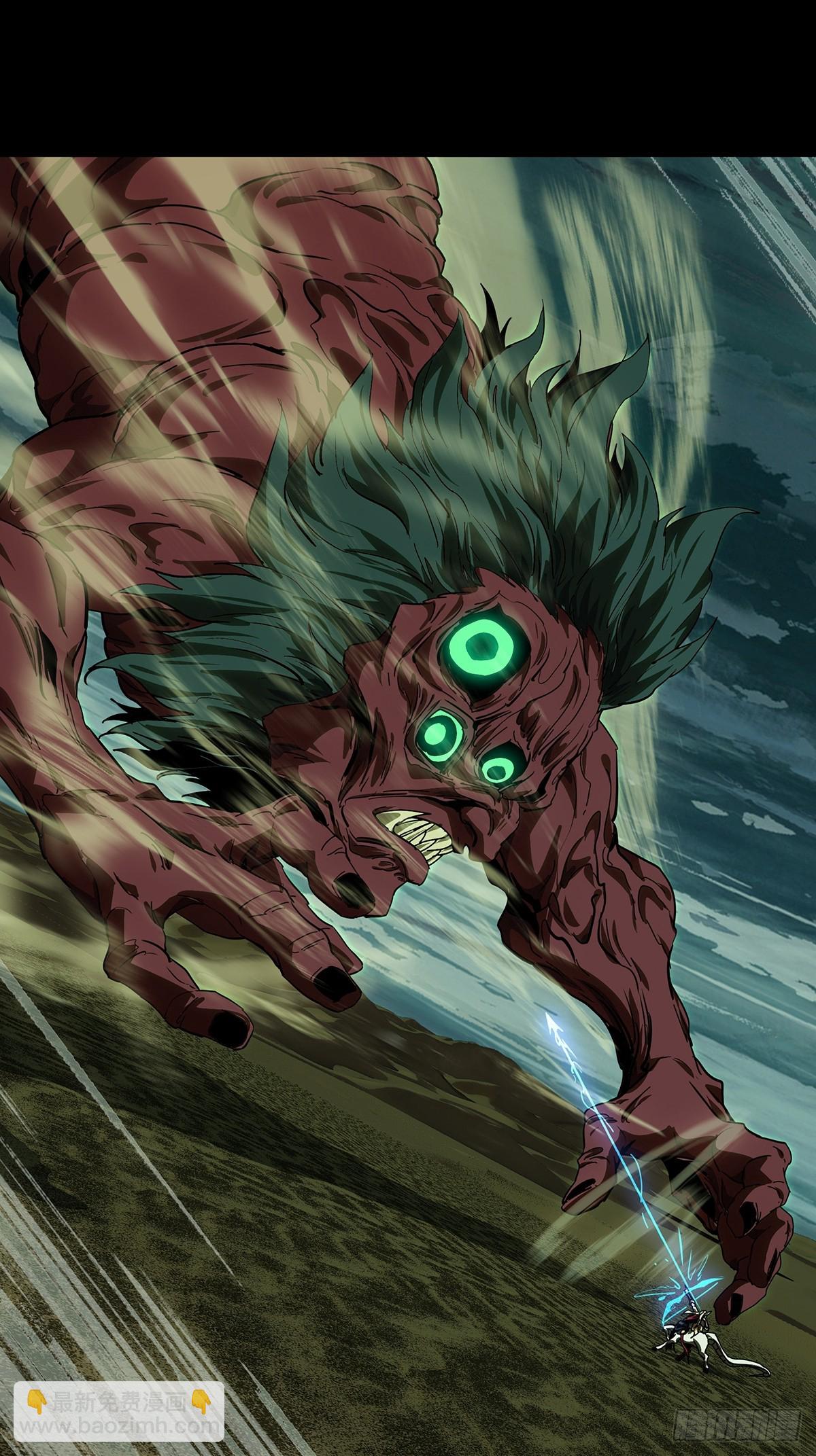 大象無形 - 第五百一十三章/亞米堂主上 - 1