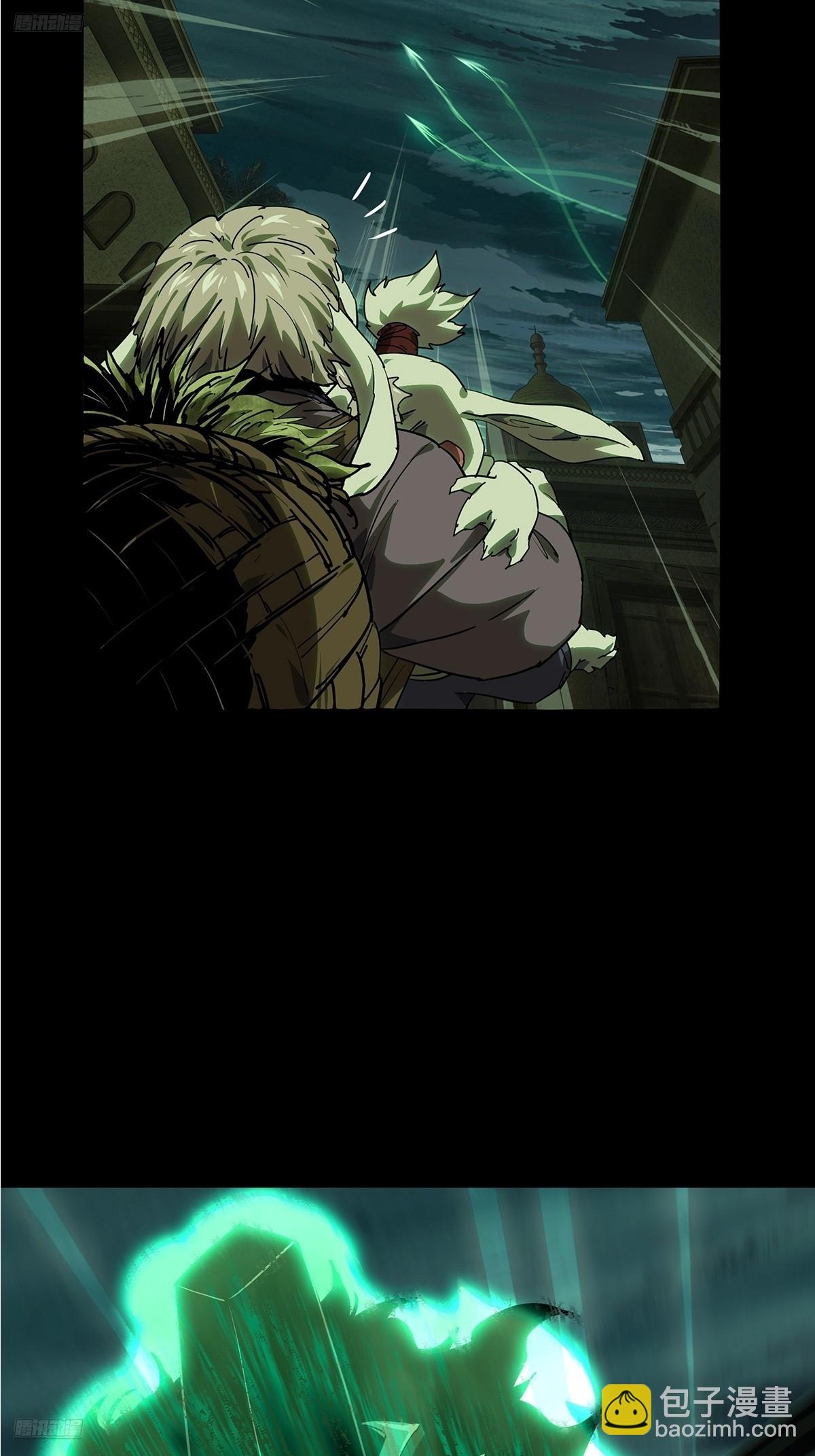 大象無形 - 第五百一十三章/亞米堂主上 - 3