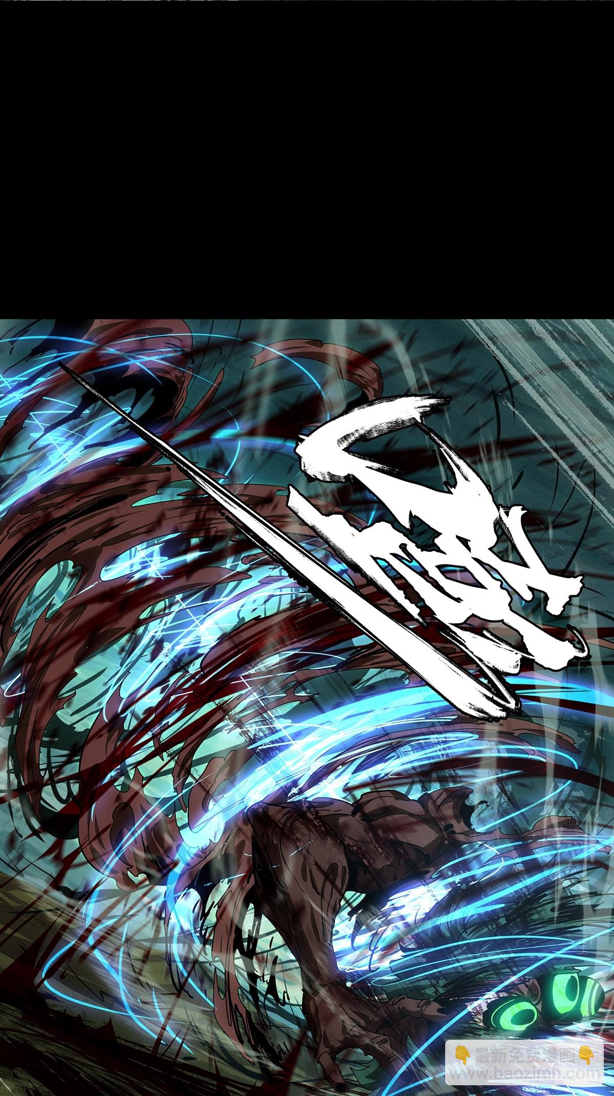 大象無形 - 第五百一十三章/亞米堂主上 - 2