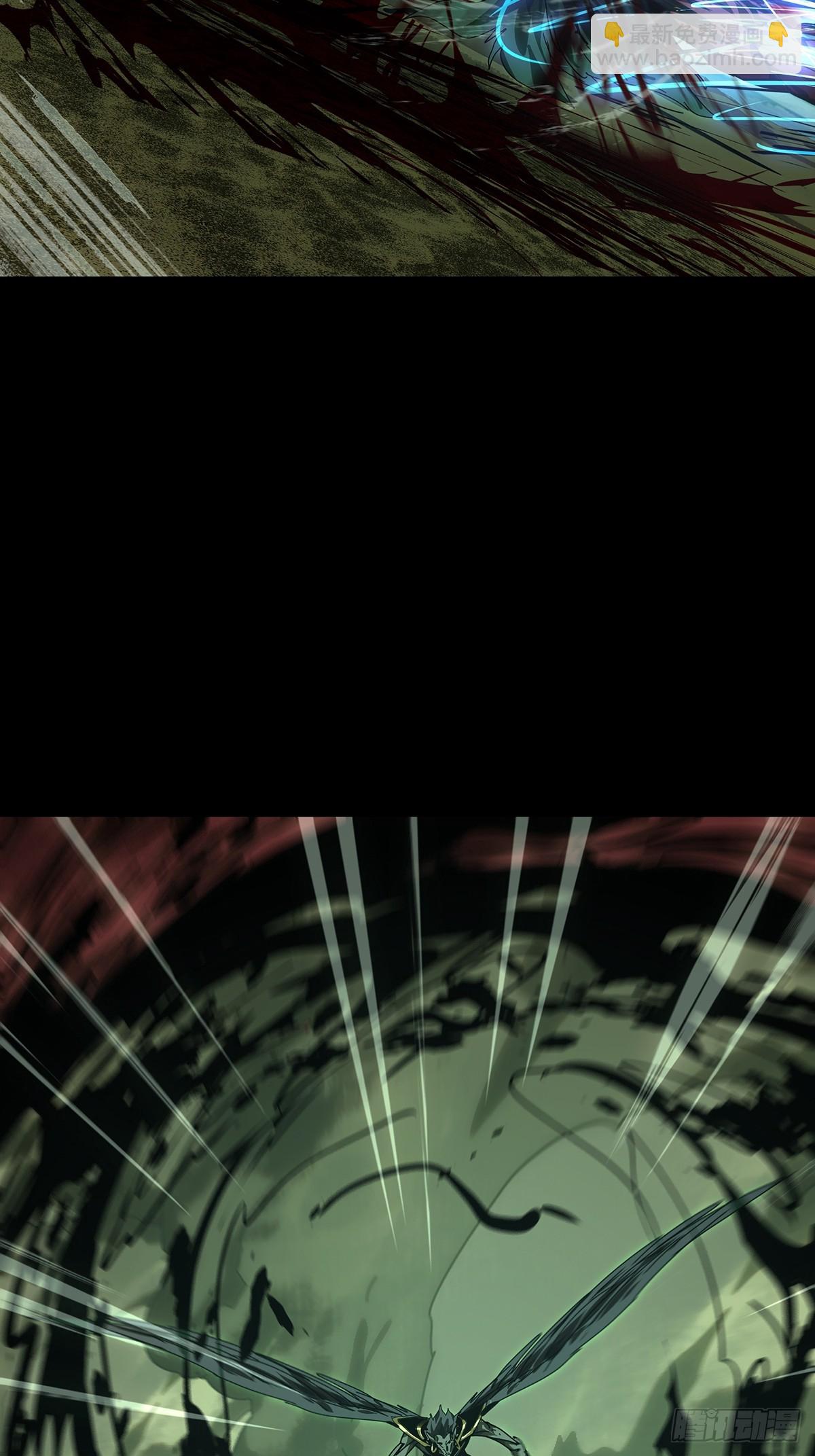 大象無形 - 第五百一十三章/亞米堂主上 - 3