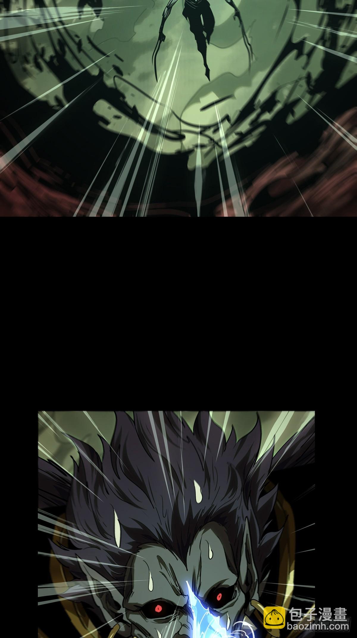 大象無形 - 第五百一十三章/亞米堂主上 - 4