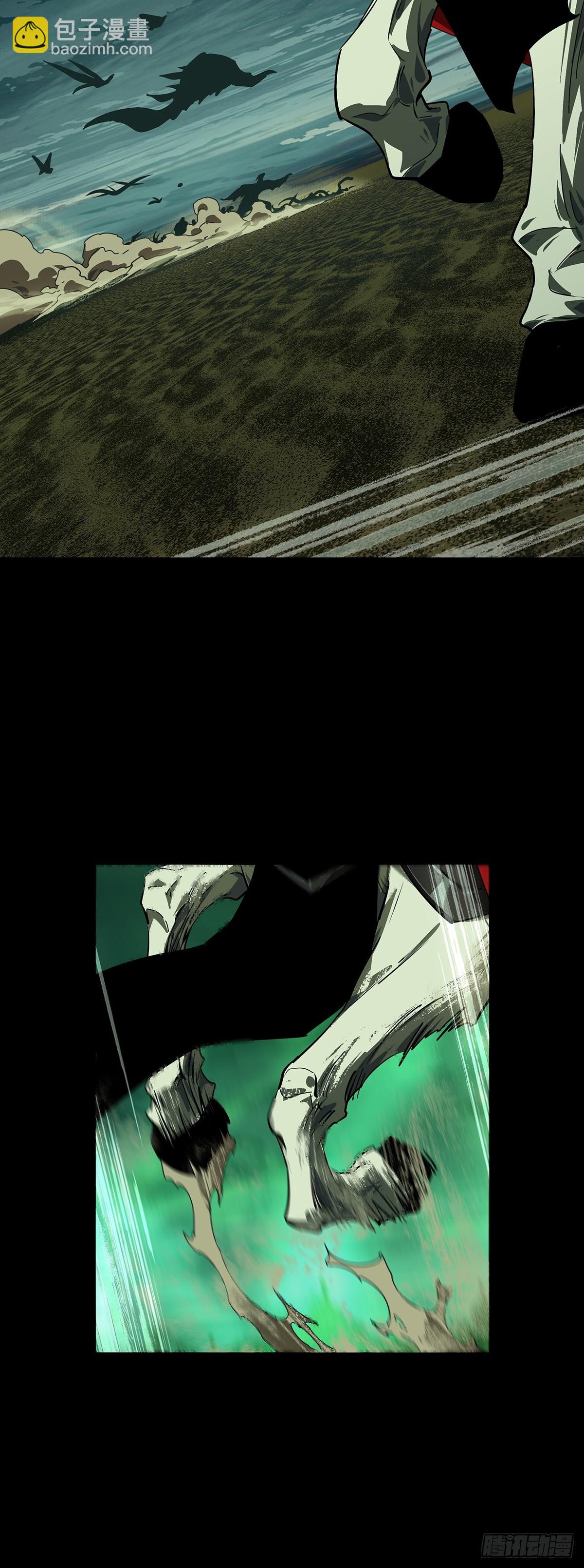 大象無形 - 第五百一十三章/亞米堂主上 - 1