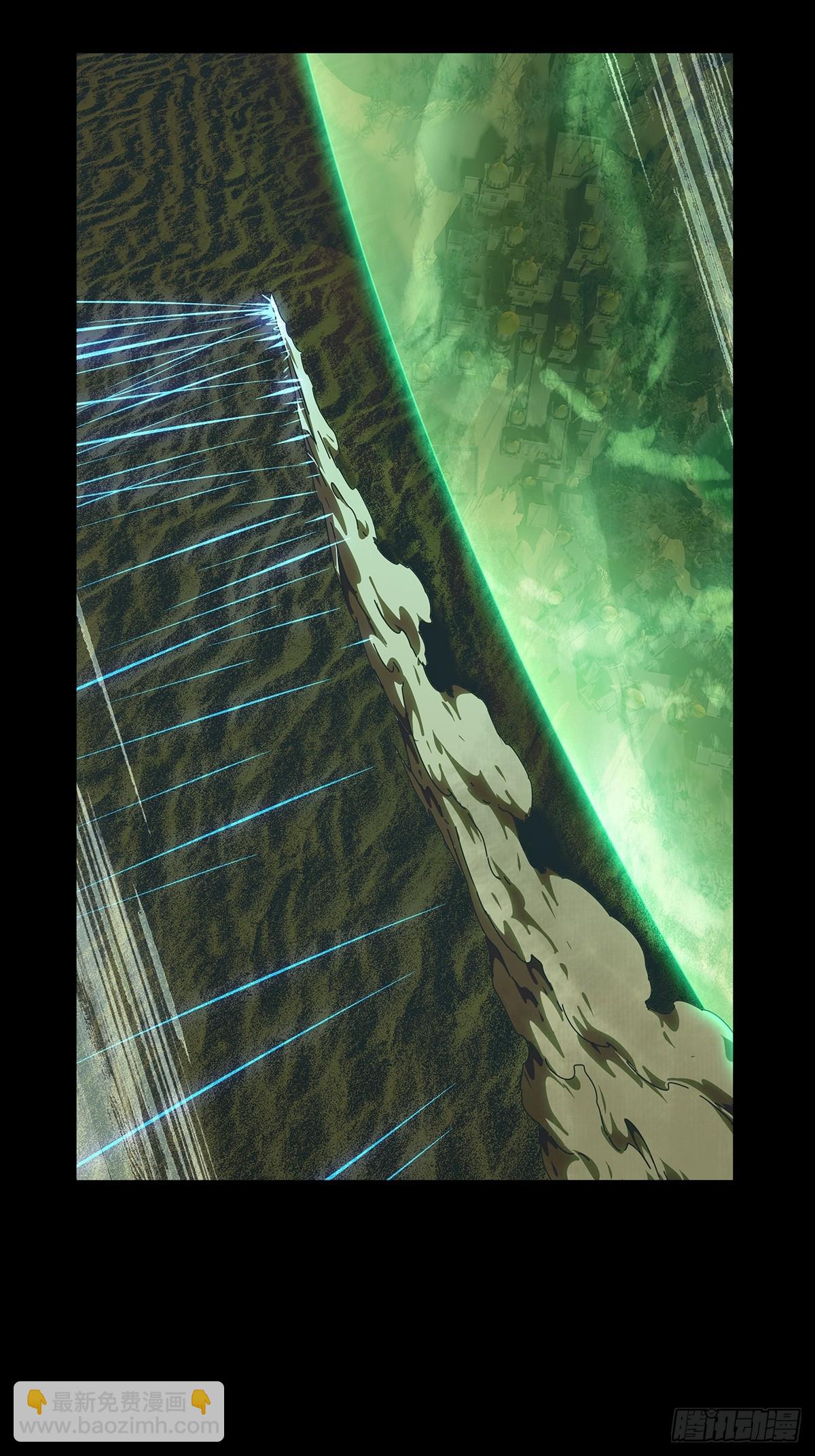 大象無形 - 第五百一十三章/亞米堂主上 - 3