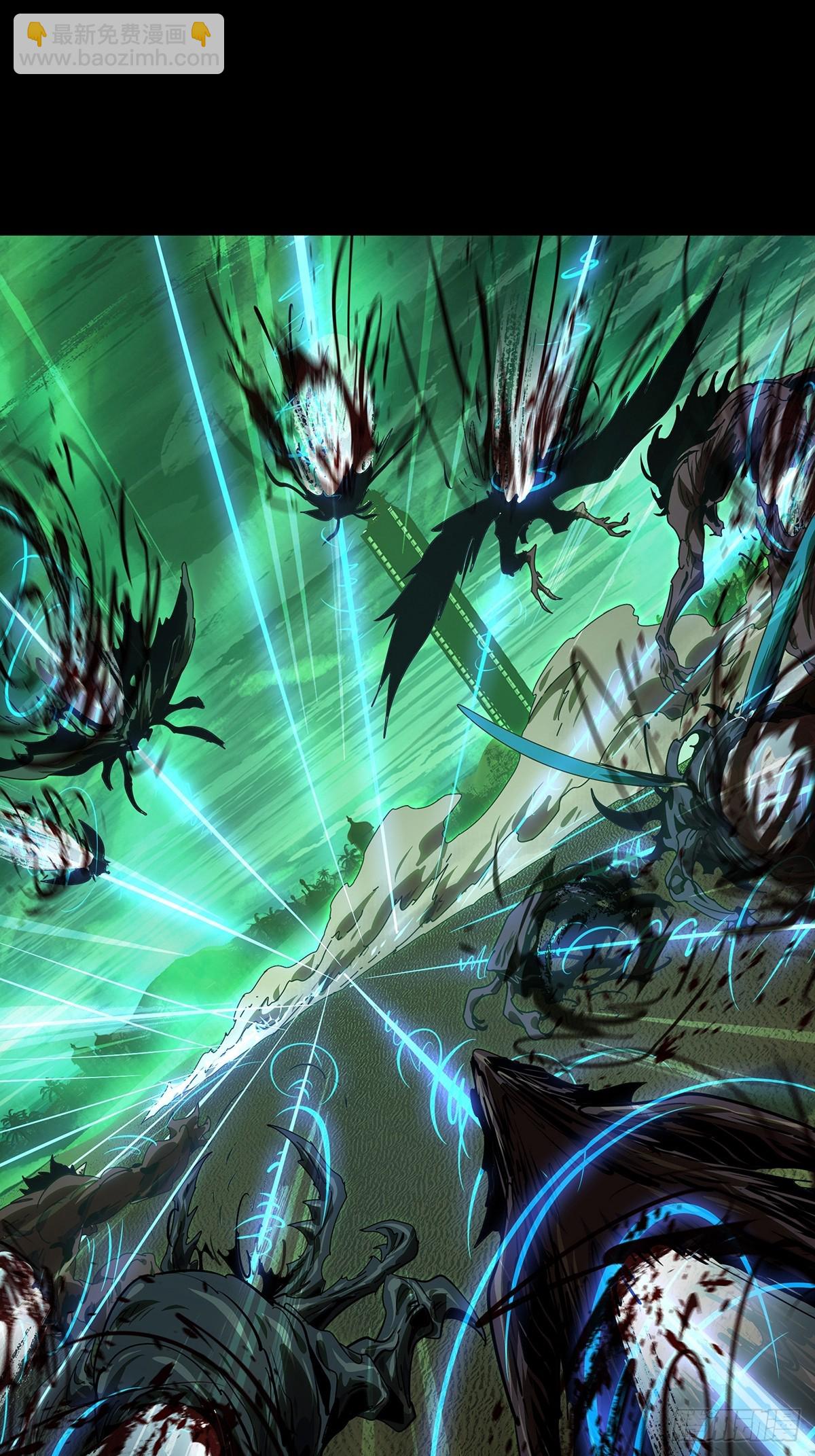 大象無形 - 第五百一十三章/亞米堂主上 - 4