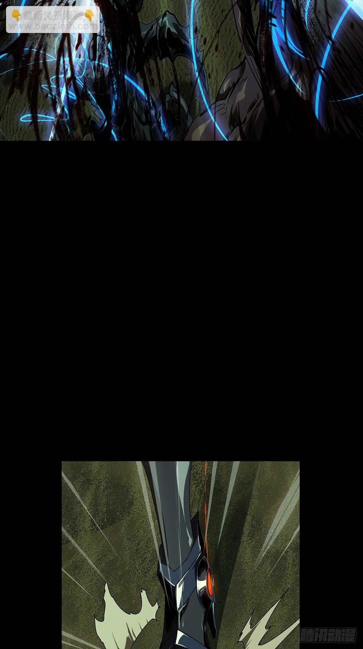 大象無形 - 第五百一十三章/亞米堂主上 - 5