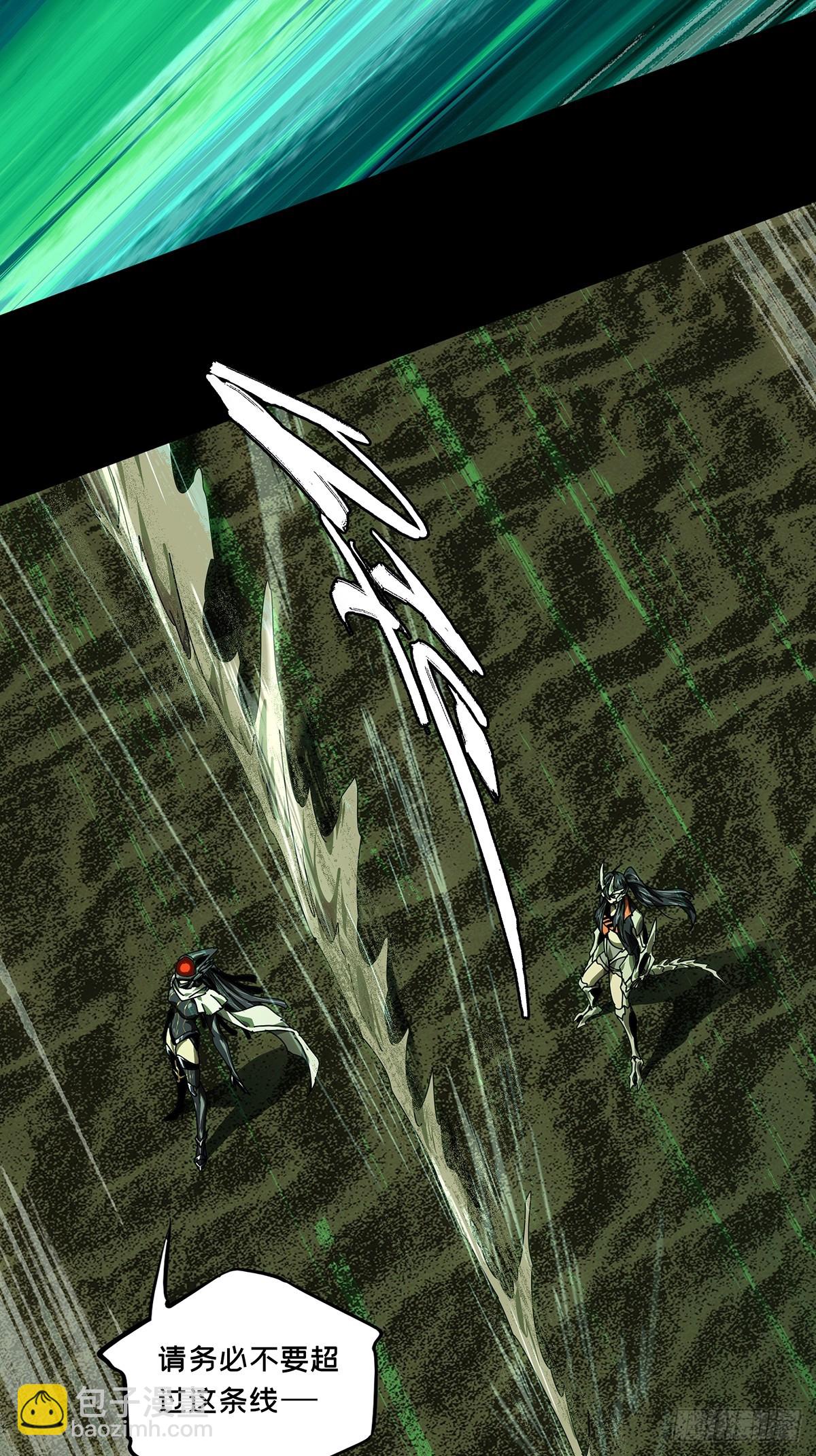 大象無形 - 第五百一十三章/亞米堂主上 - 1