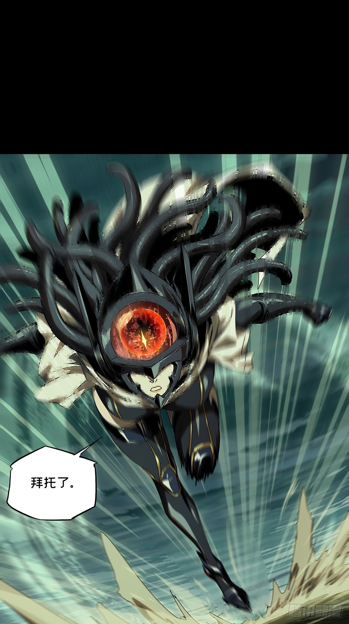 大象無形 - 第五百一十三章/亞米堂主上 - 3