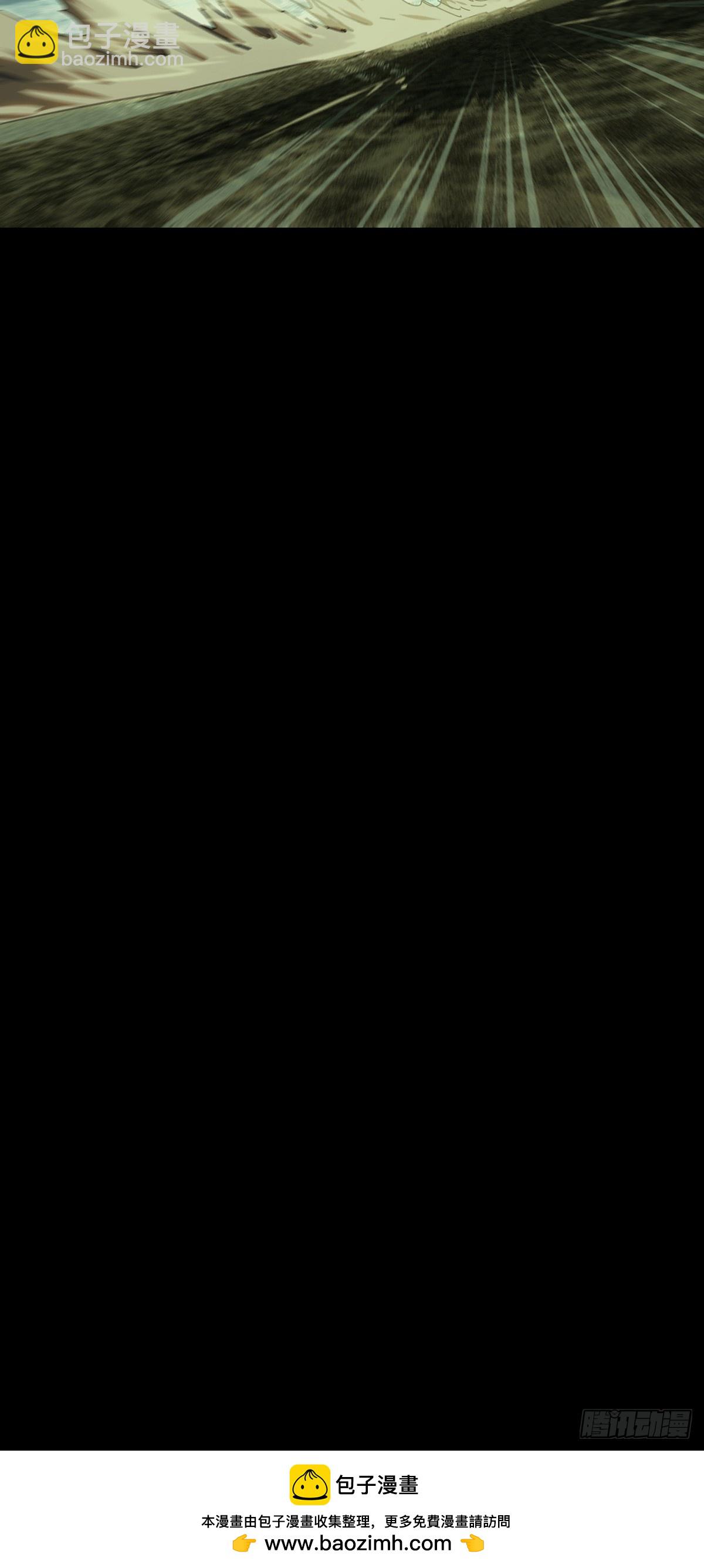 大象無形 - 第五百一十三章/亞米堂主上 - 4