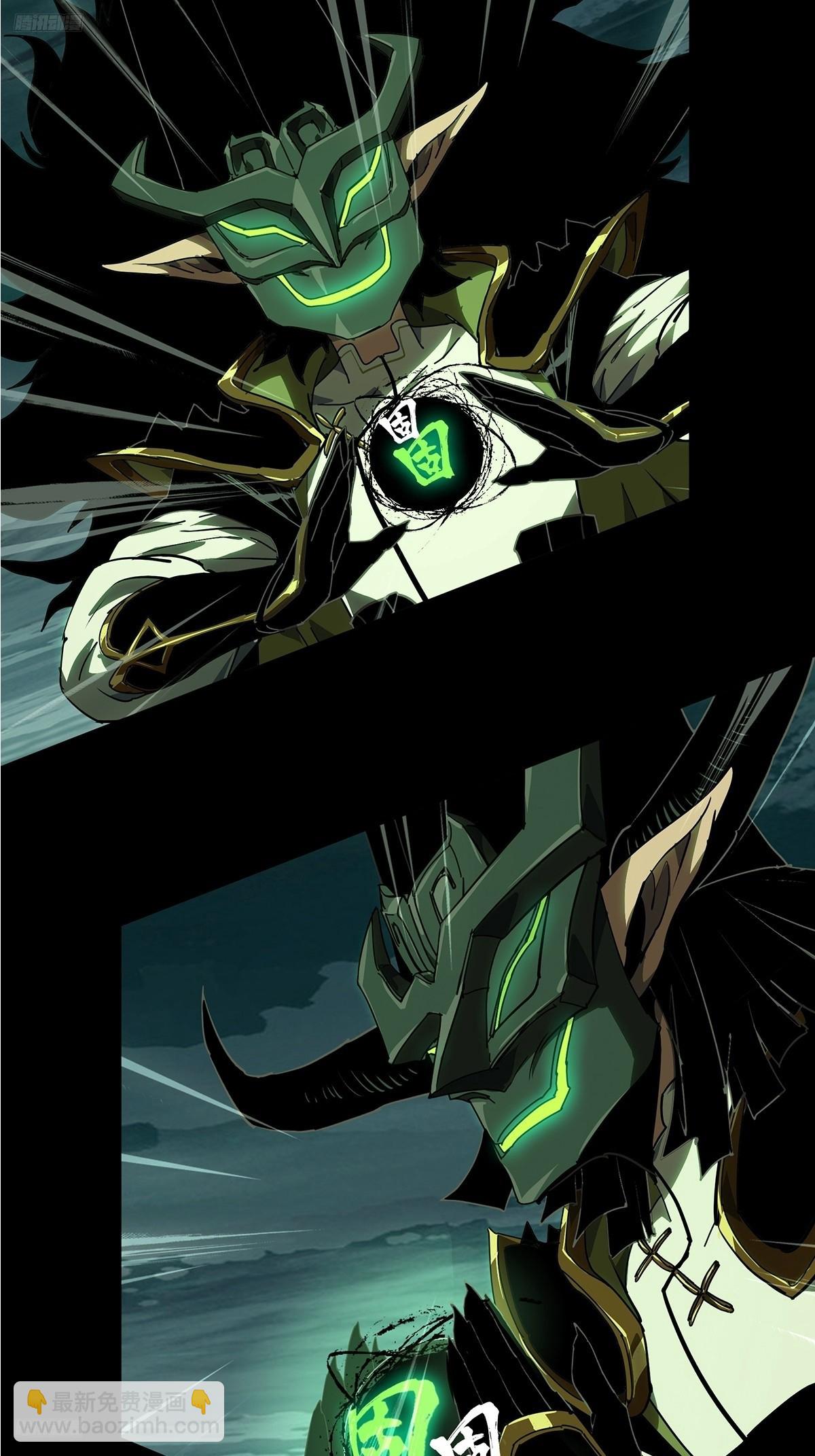 大象無形 - 第五百一十三章/亞米堂主上 - 6