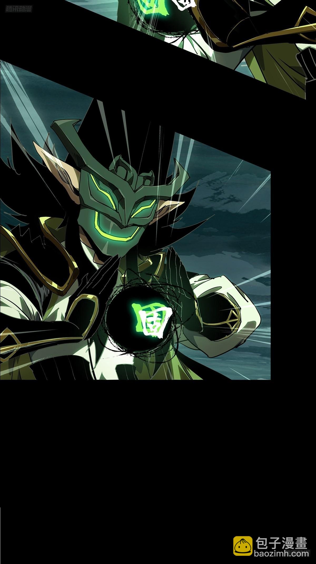 大象無形 - 第五百一十三章/亞米堂主上 - 7