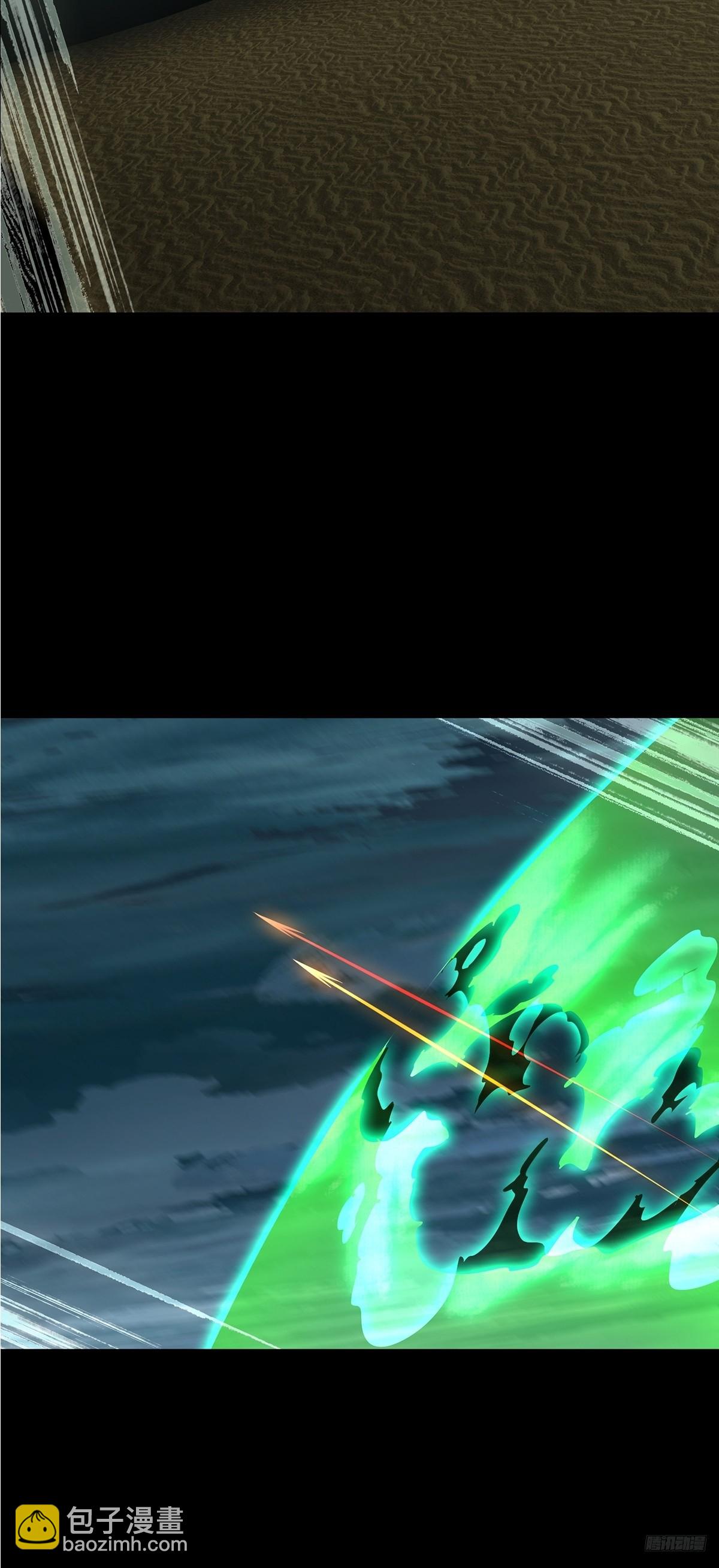 大象無形 - 第五百一十三章/亞米堂主上 - 2