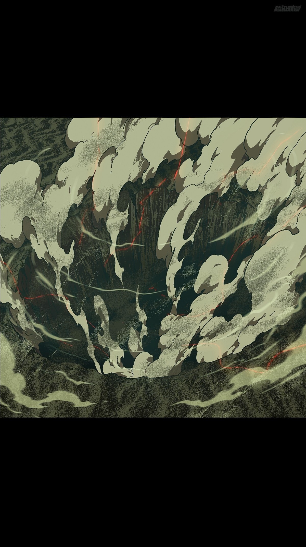 大象無形 - 第五百一十五章/亞米堂主下 - 3