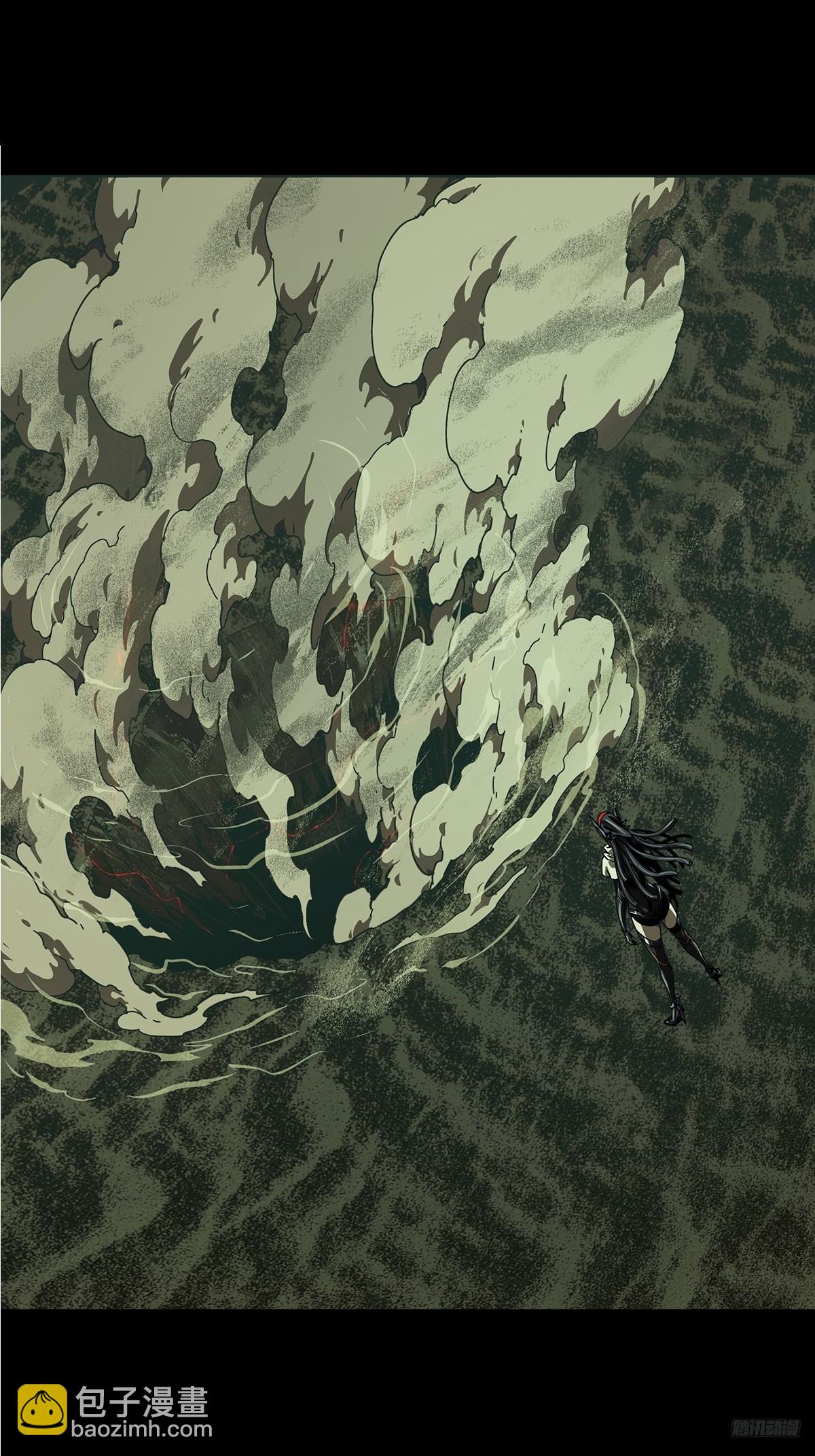 大象無形 - 第五百一十五章/亞米堂主下 - 4