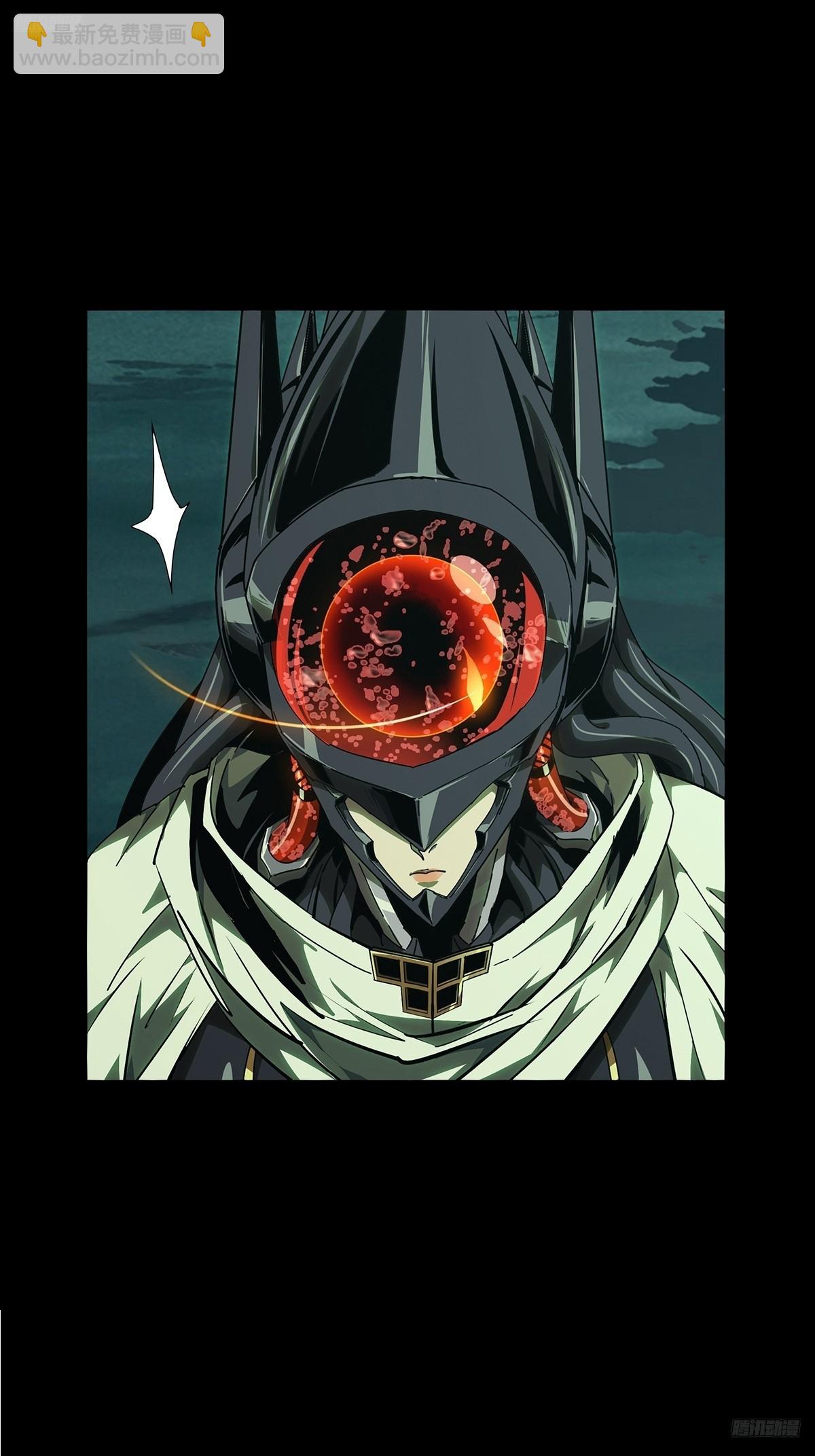 大象無形 - 第五百一十五章/亞米堂主下 - 5