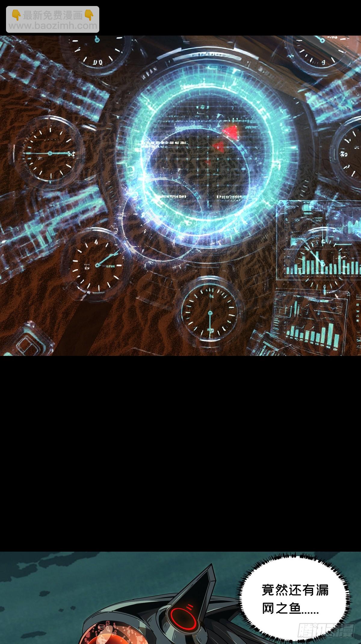 大象無形 - 第五百一十五章/亞米堂主下 - 6