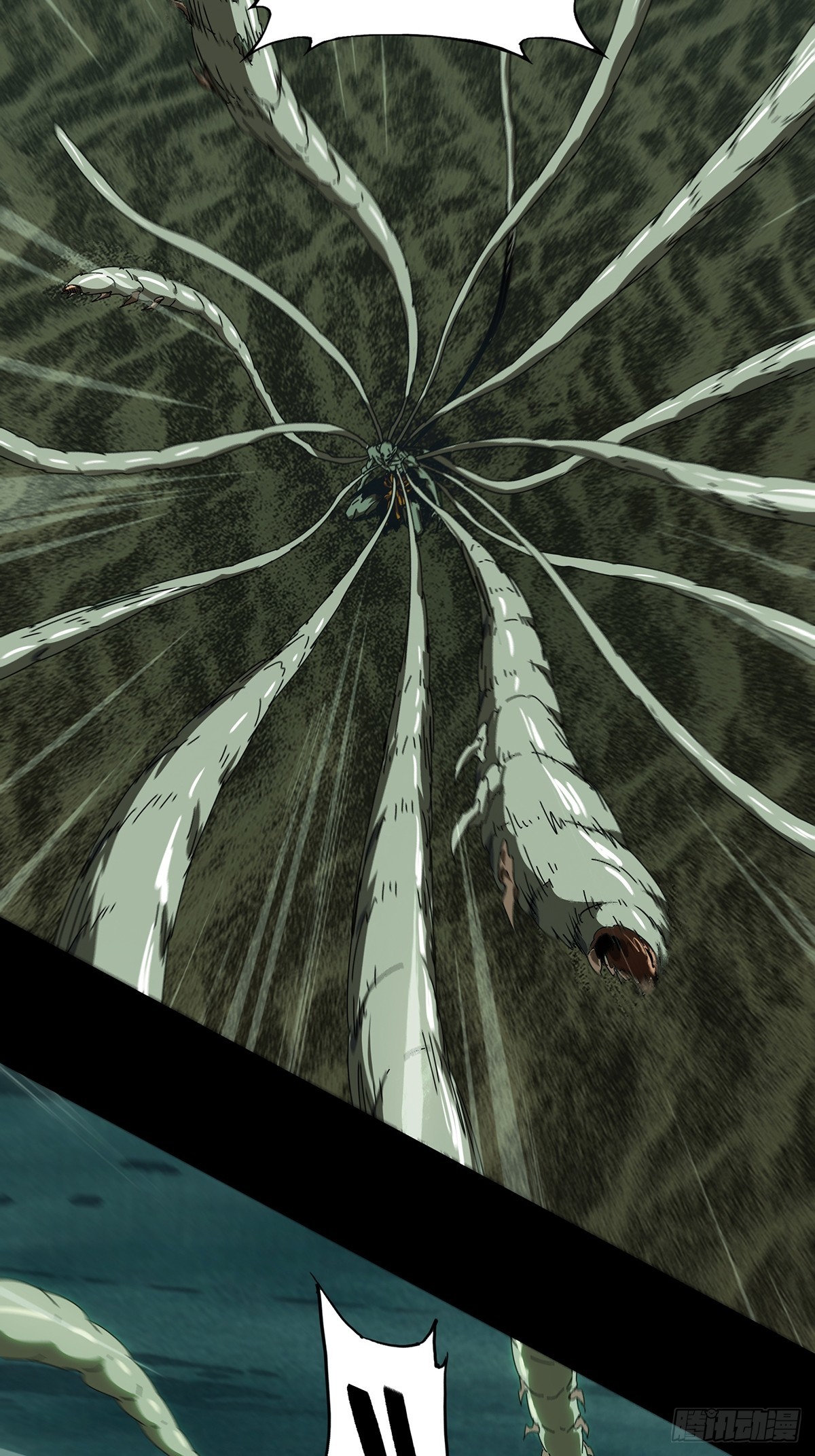 大象無形 - 第五百一十五章/亞米堂主下 - 1