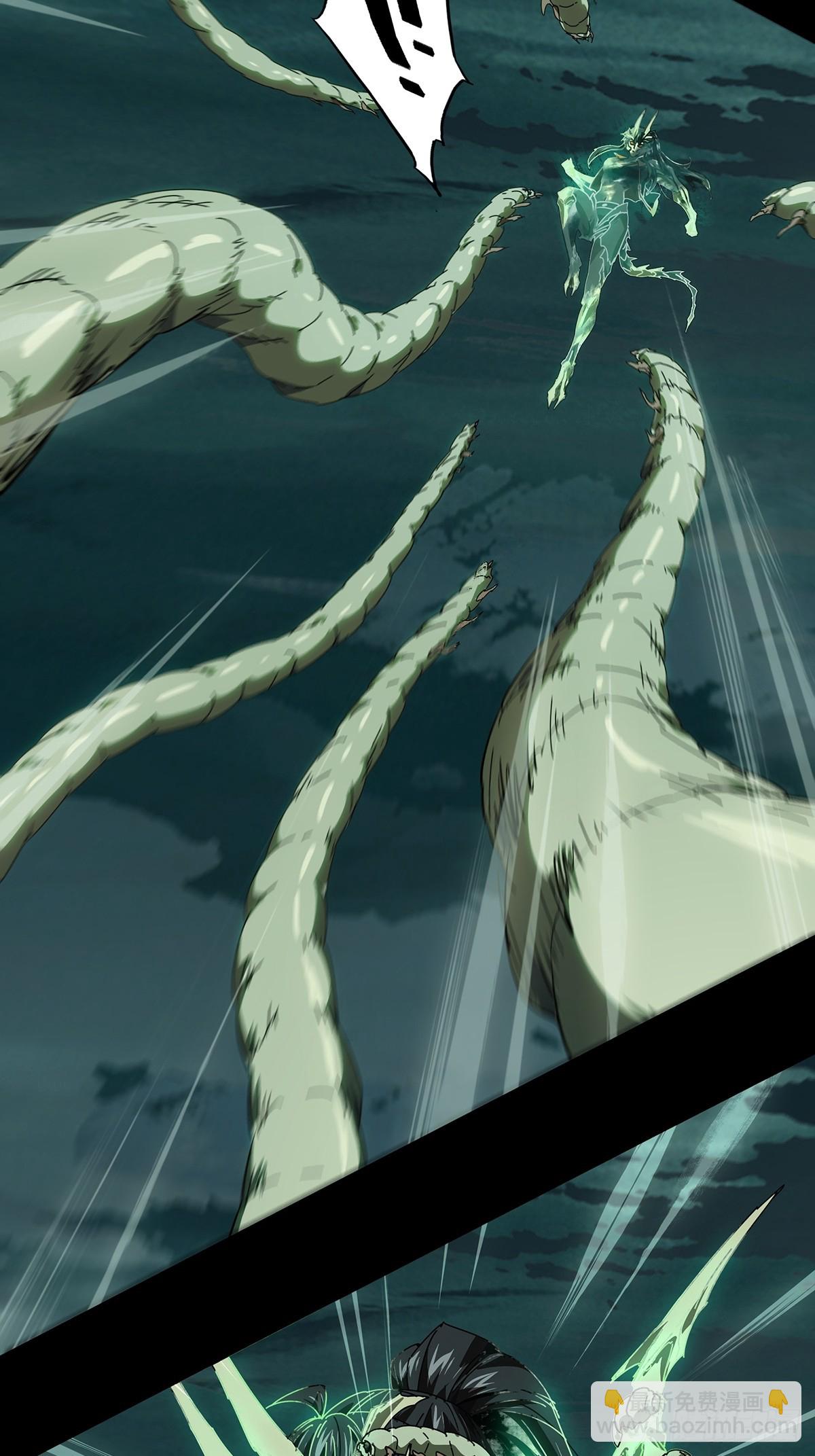 大象無形 - 第五百一十五章/亞米堂主下 - 2