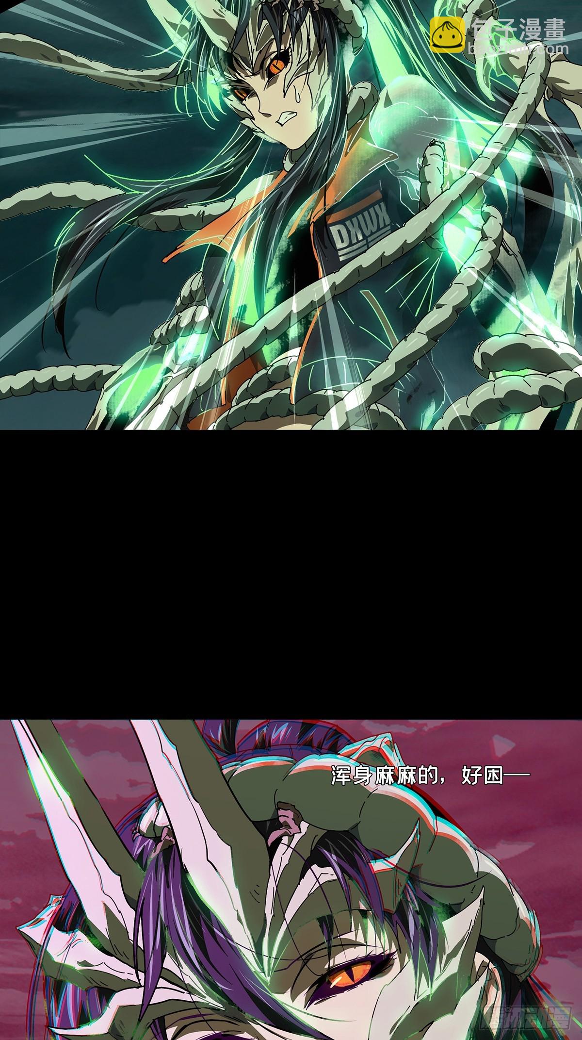 大象無形 - 第五百一十五章/亞米堂主下 - 3