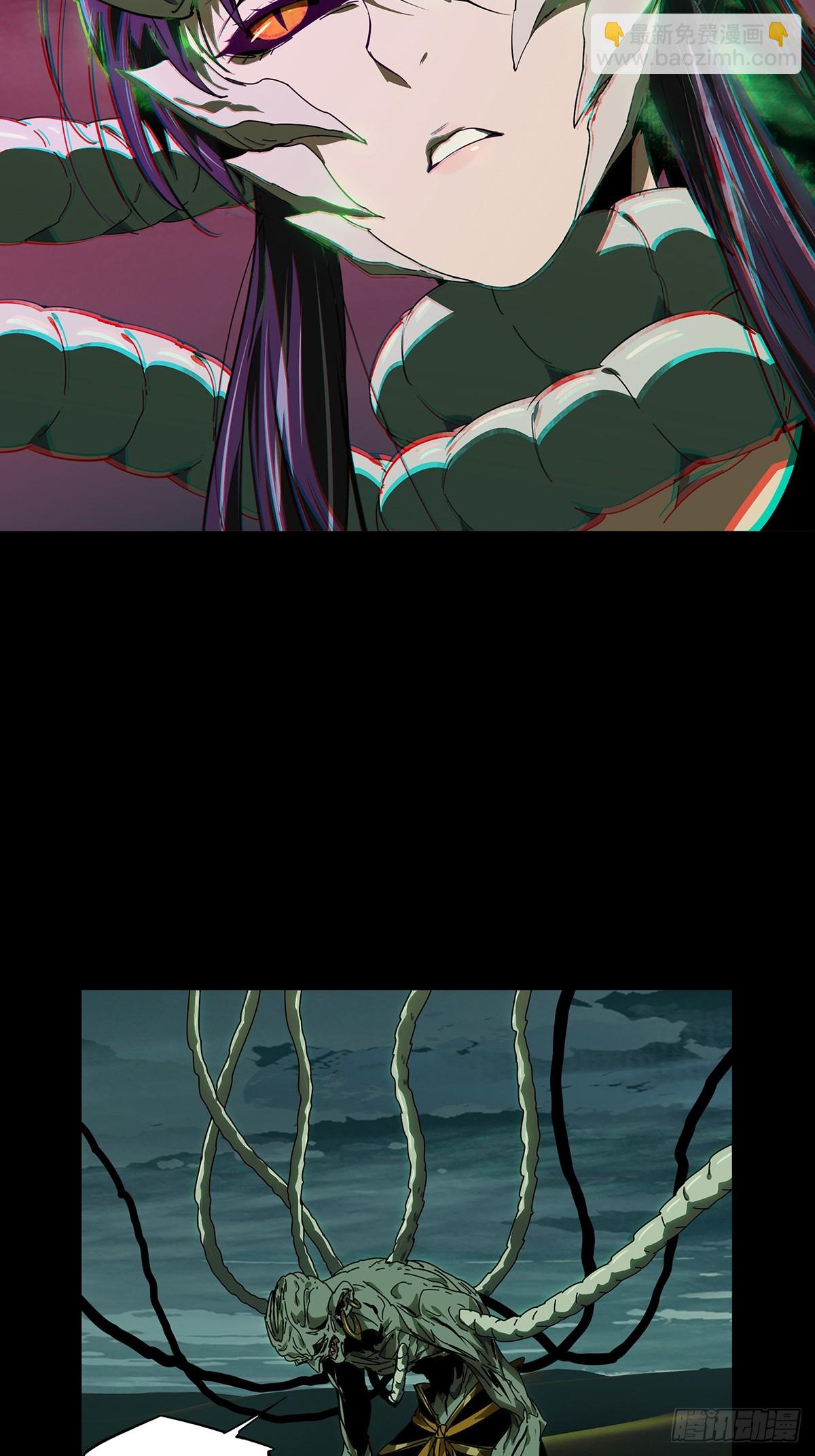 大象無形 - 第五百一十五章/亞米堂主下 - 4