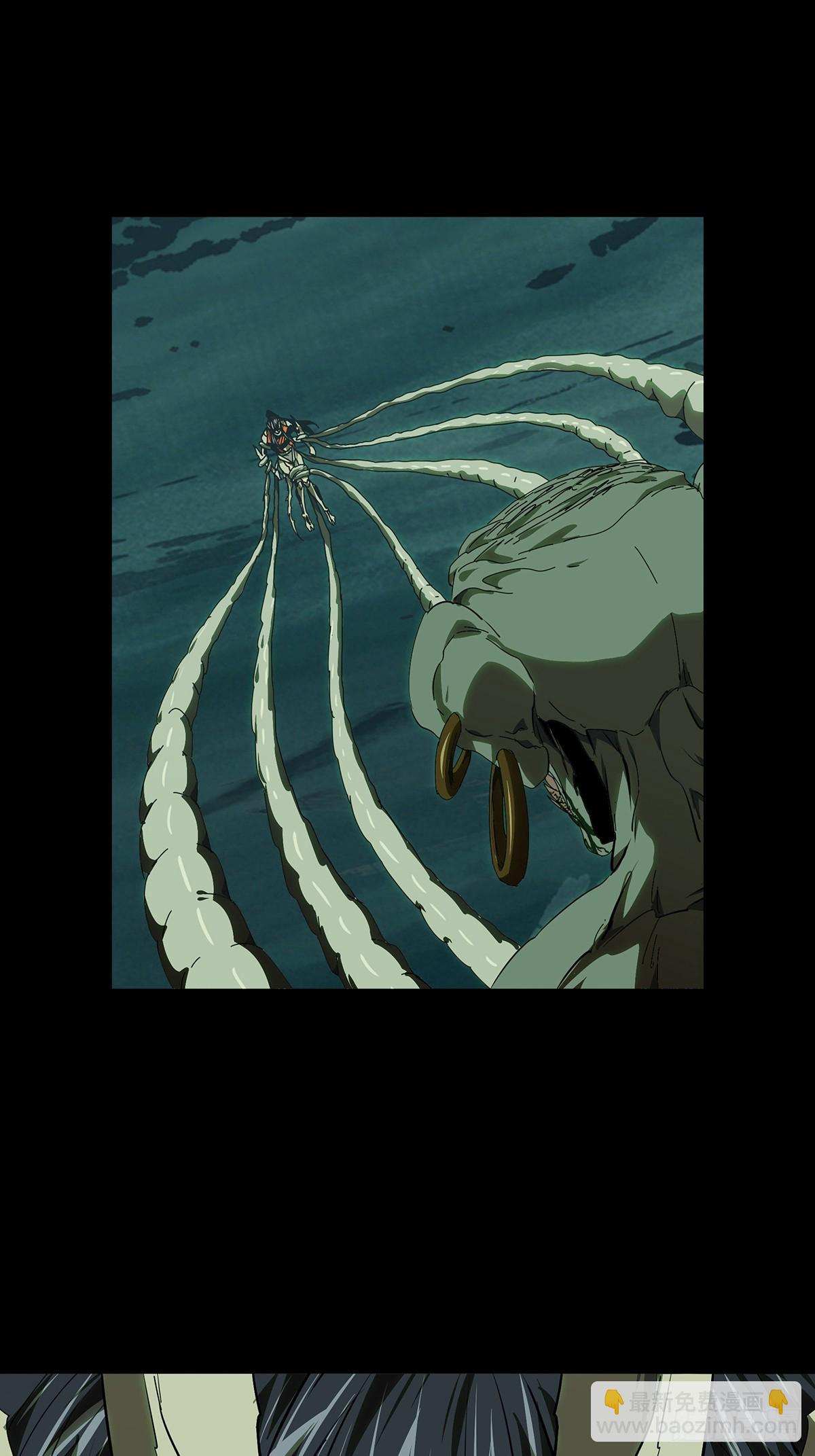 大象無形 - 第五百一十五章/亞米堂主下 - 7