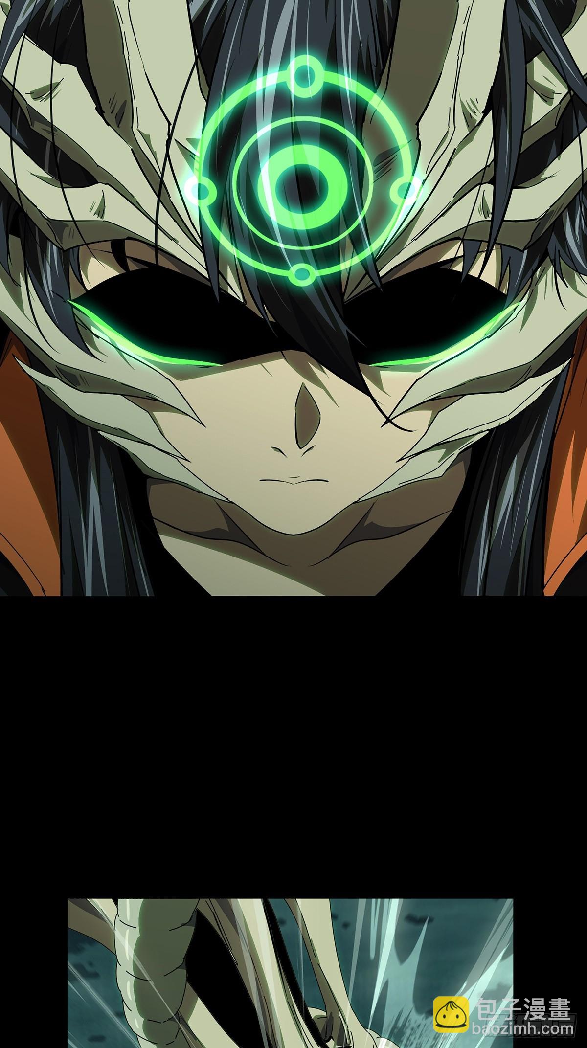 大象無形 - 第五百一十五章/亞米堂主下 - 1