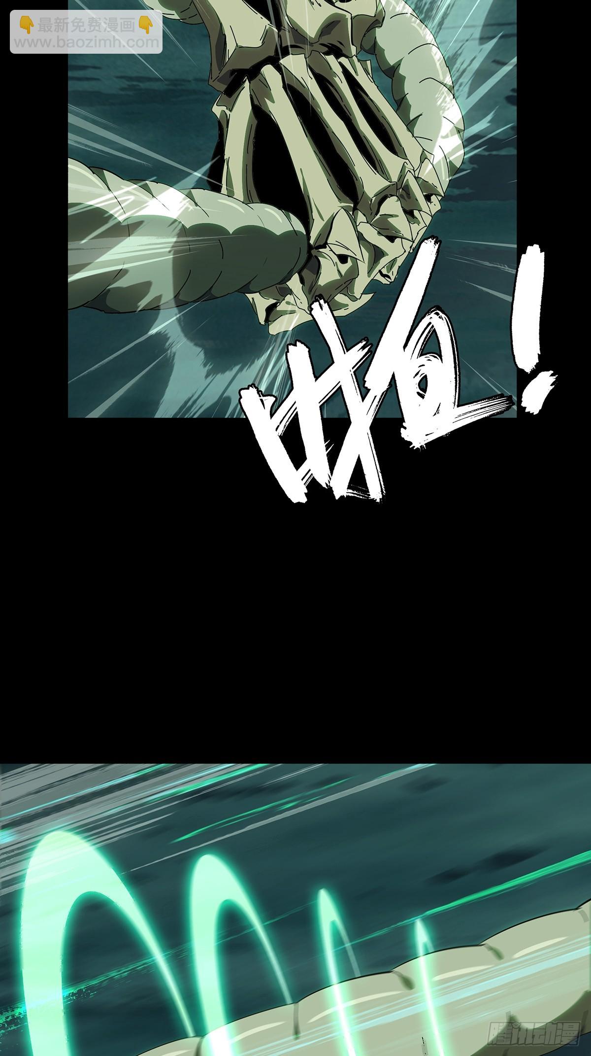 大象無形 - 第五百一十五章/亞米堂主下 - 2