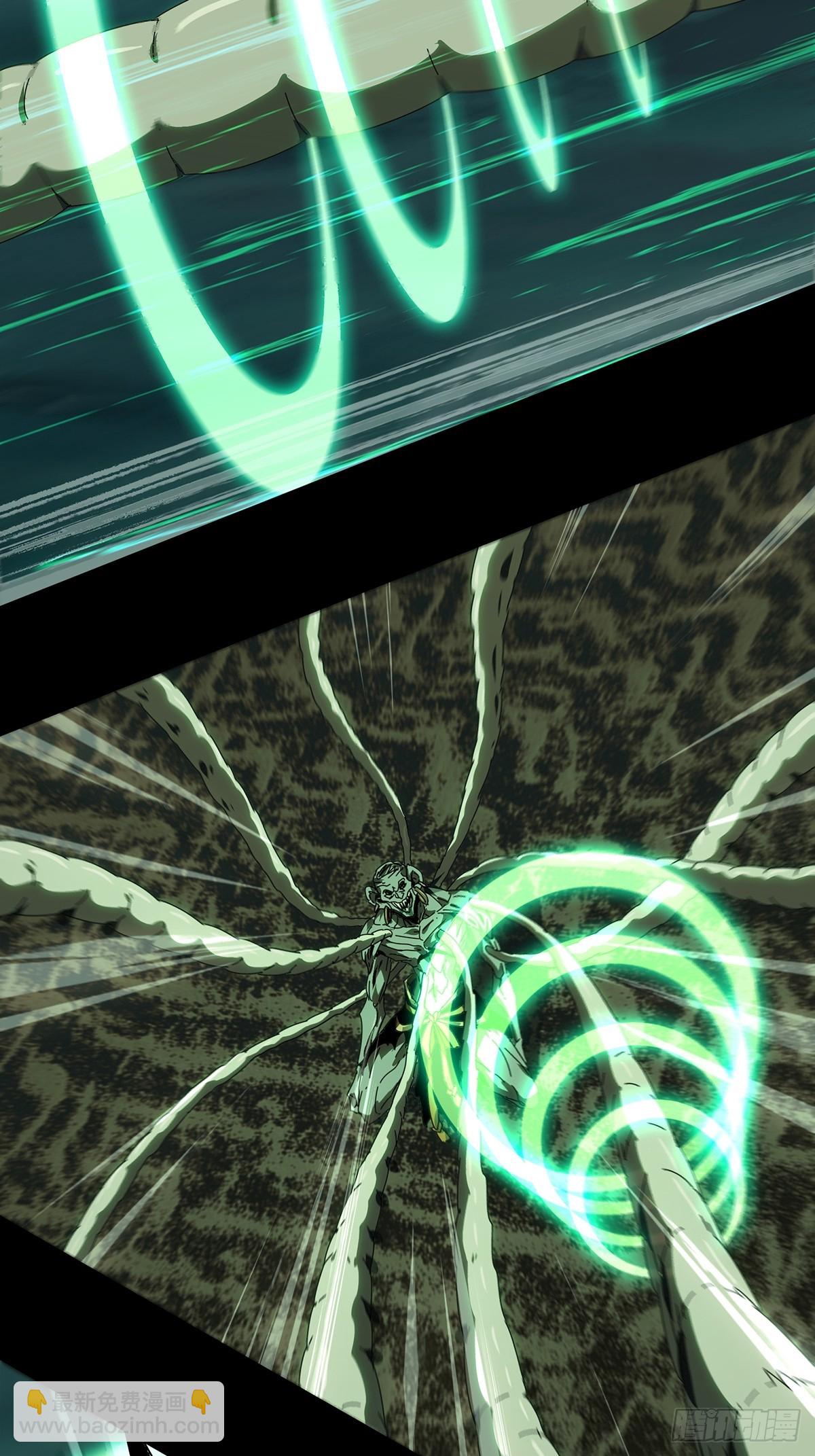 大象無形 - 第五百一十五章/亞米堂主下 - 3