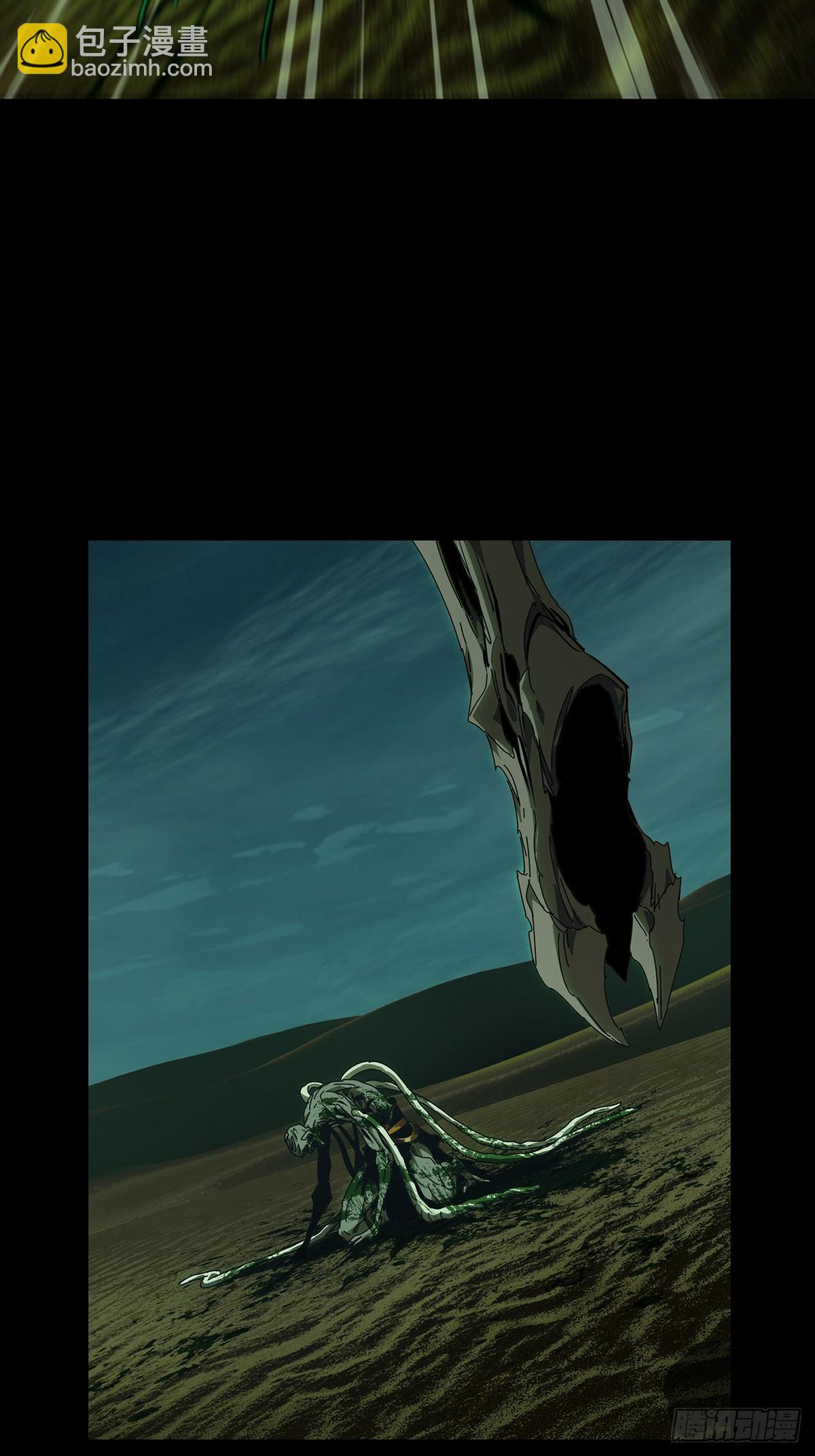 大象無形 - 第五百一十五章/亞米堂主下 - 5